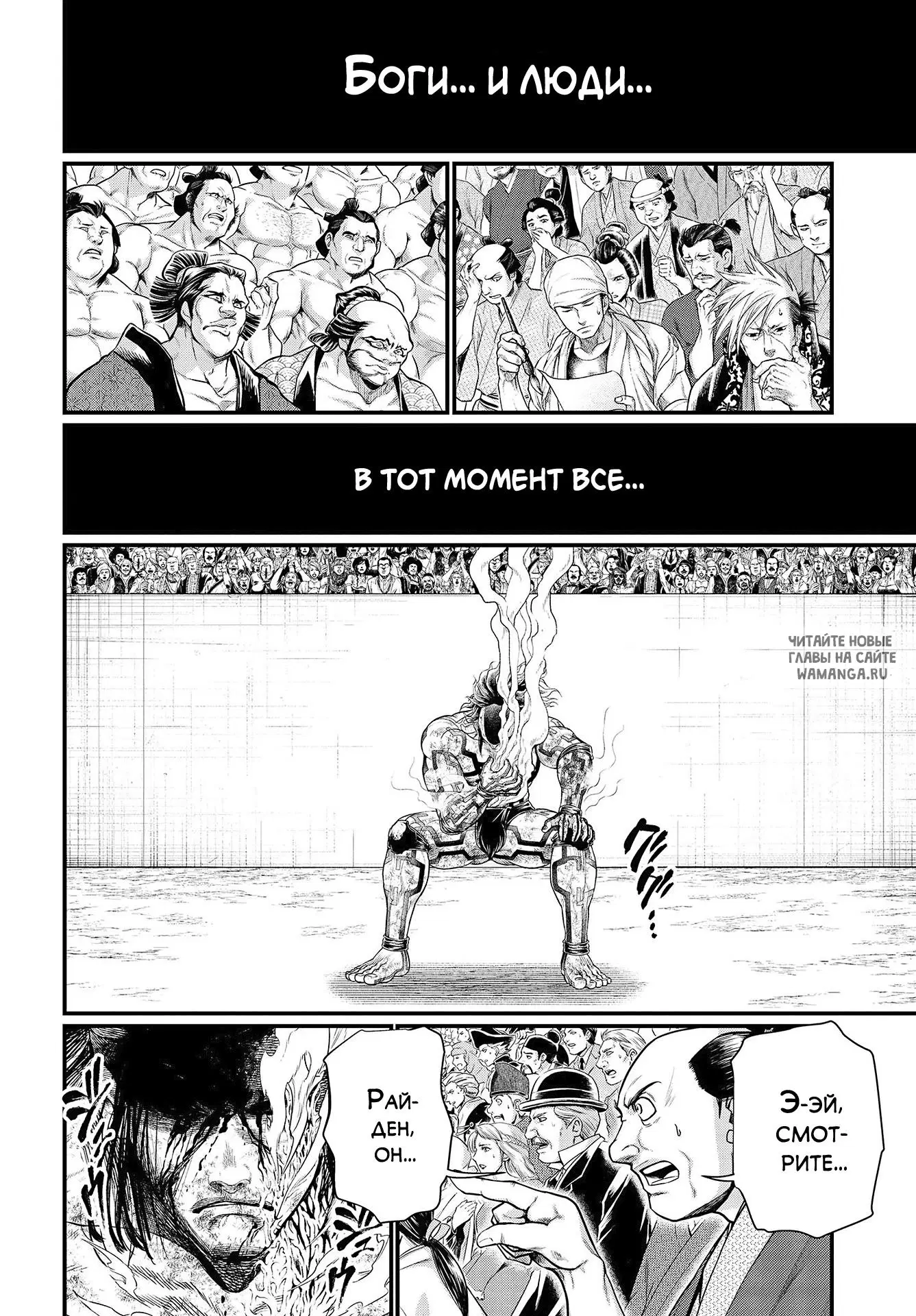 Page 38.000