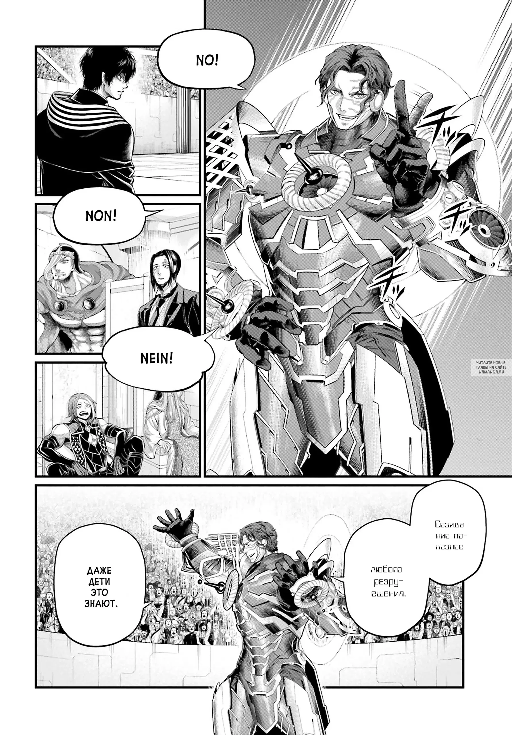 Page 38.000