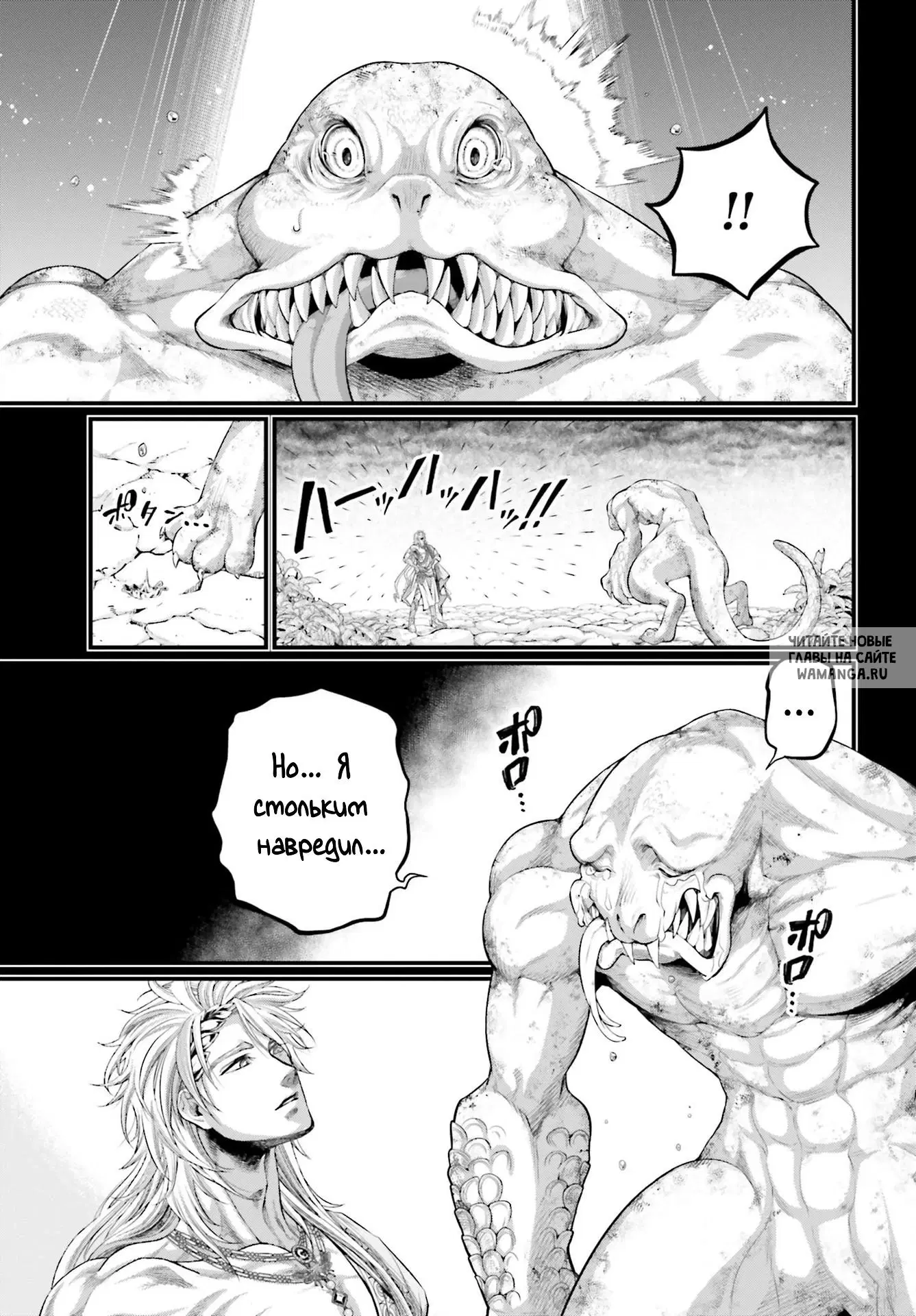 Page 38.000