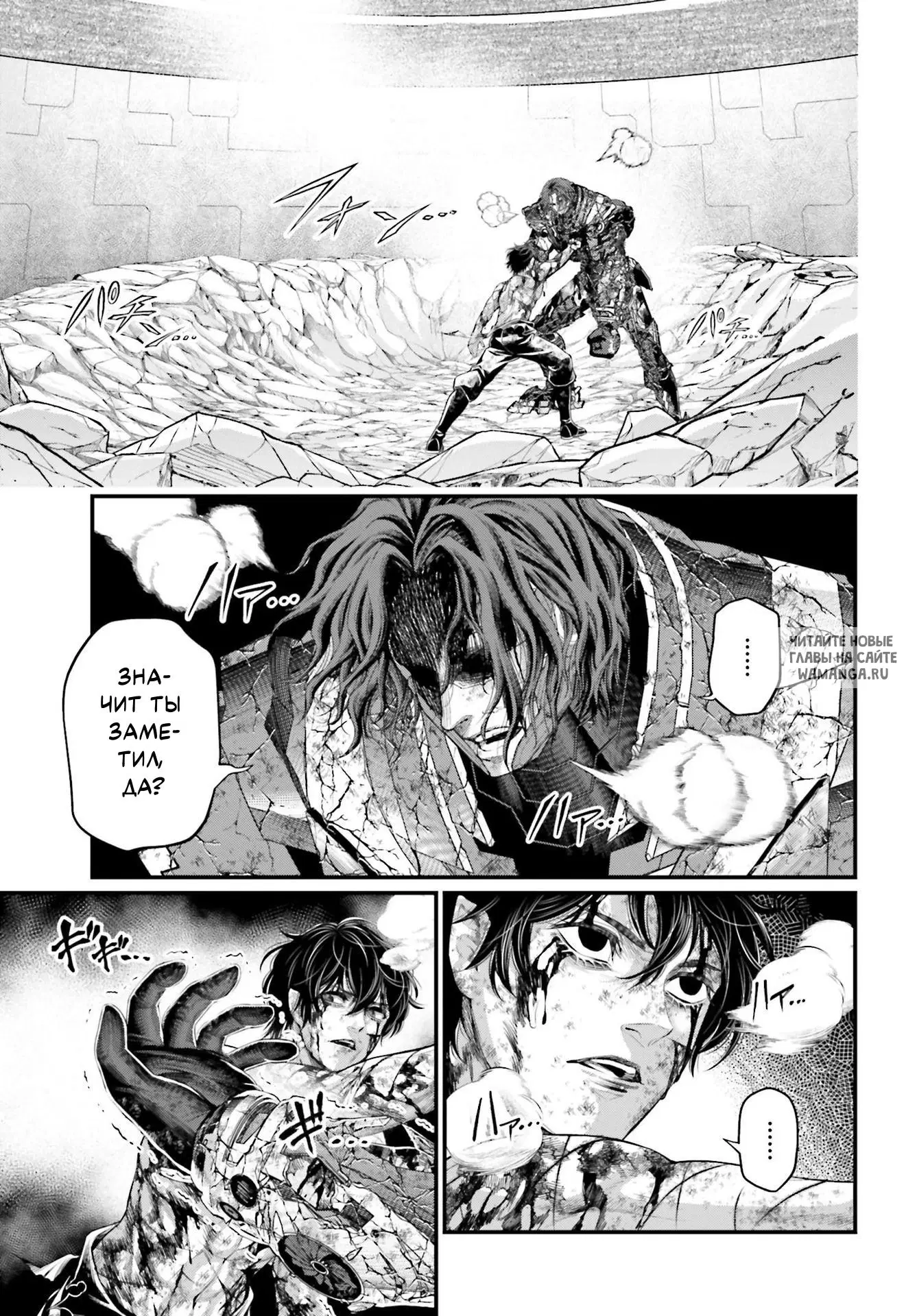 Page 38.000