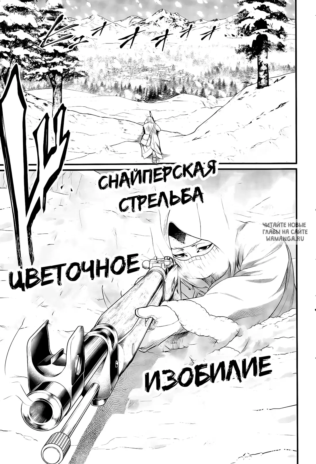 Page 38.000