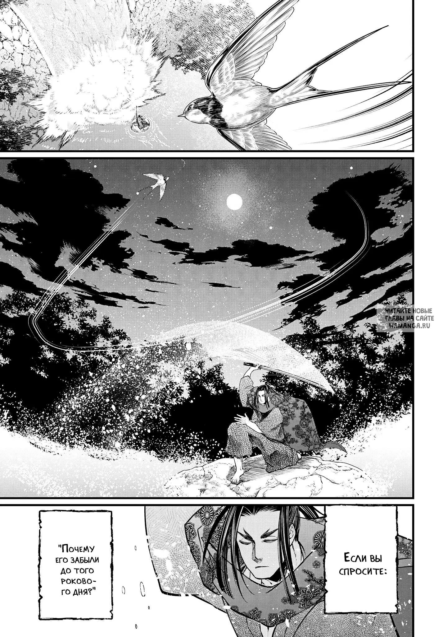 Page 39.000