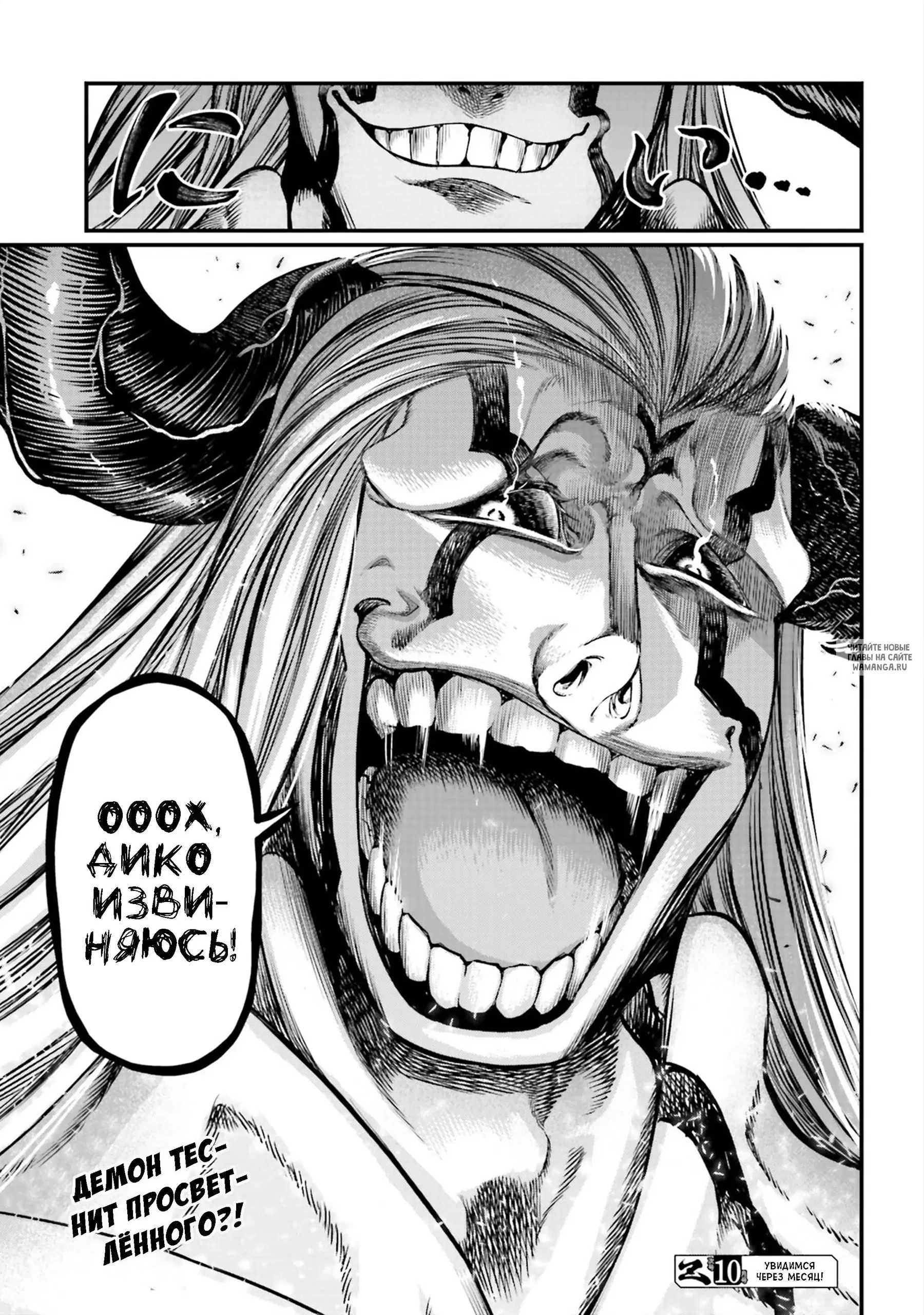 Page 39.000