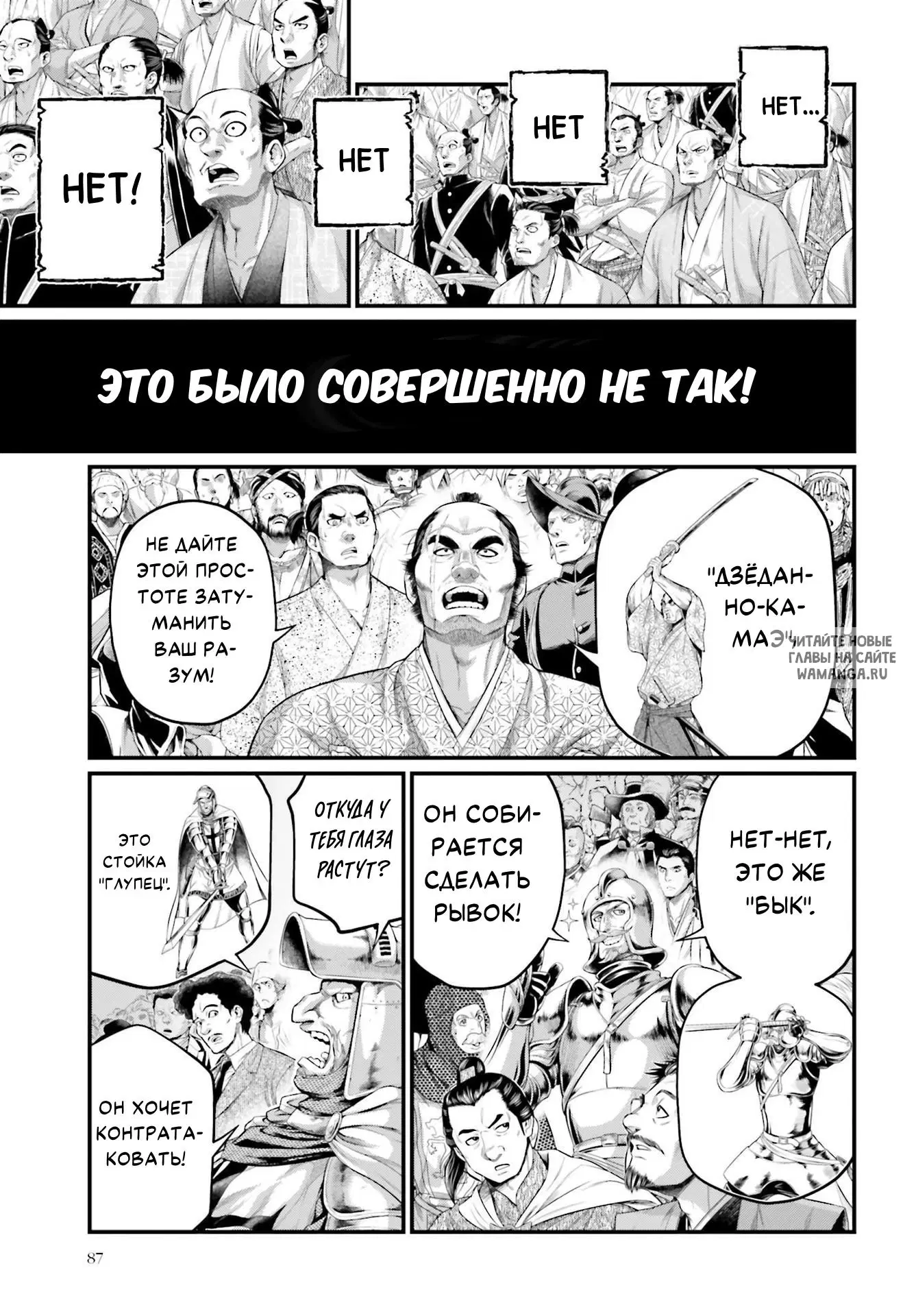 Page 39.000