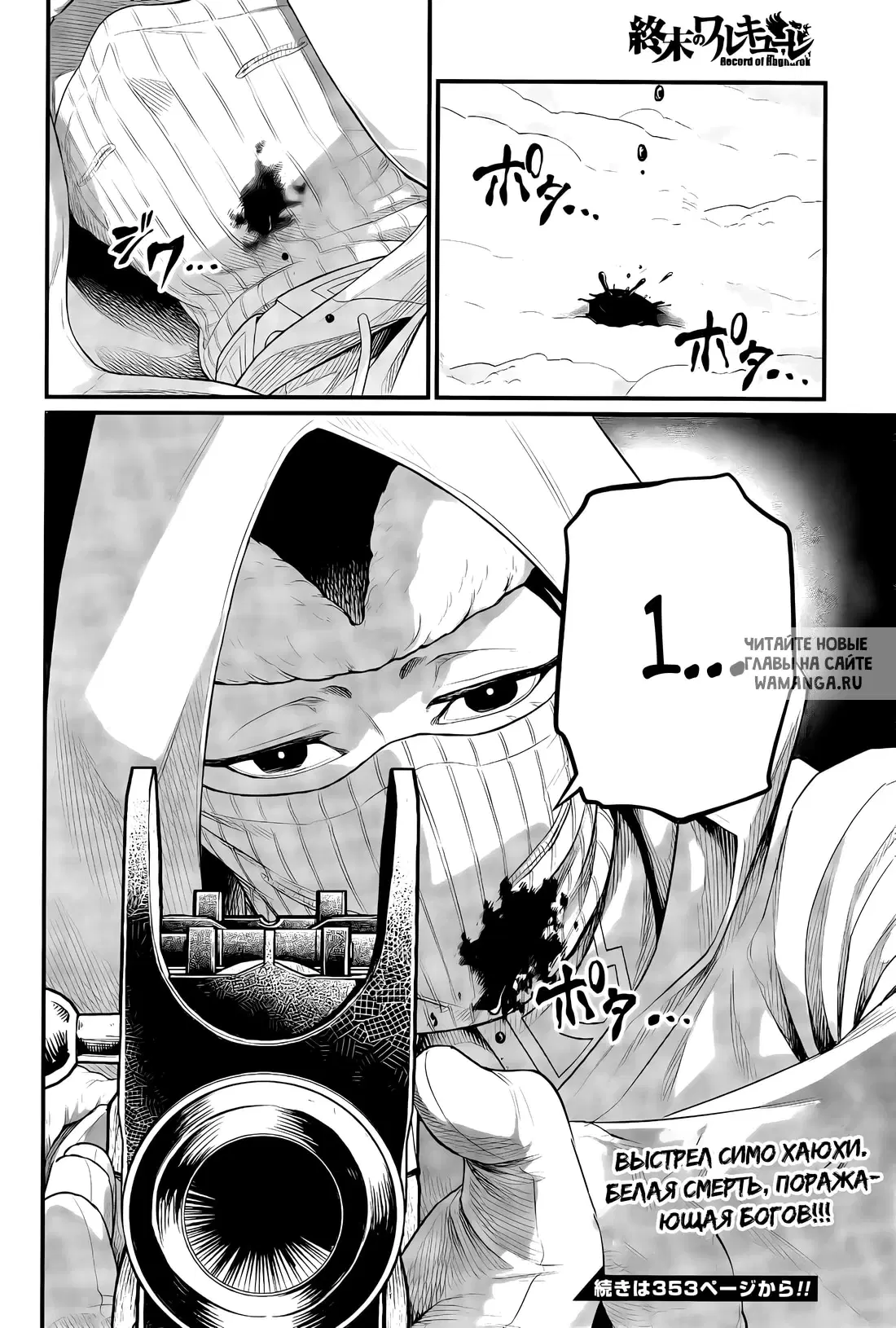 Page 39.000