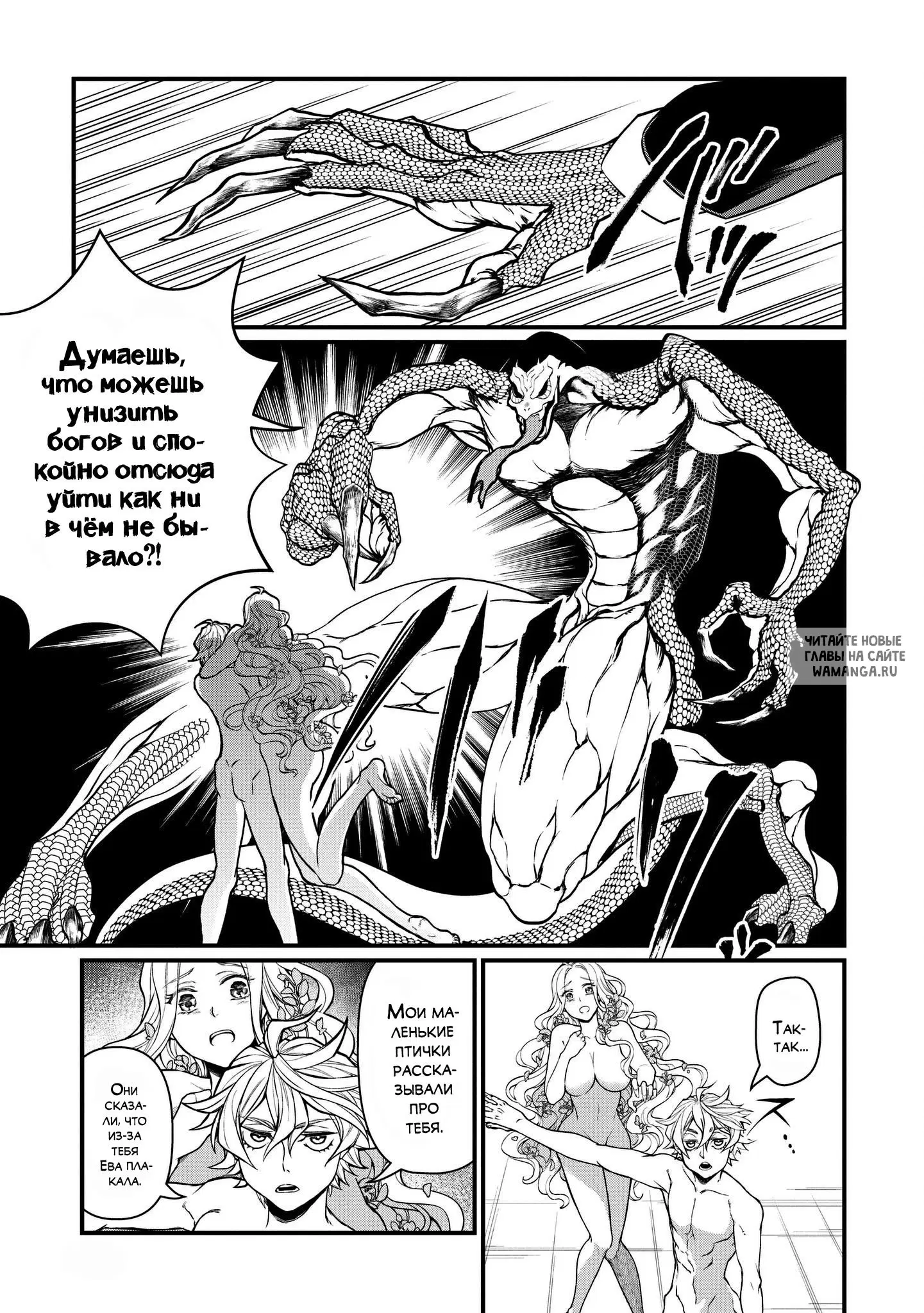 Page 30.000