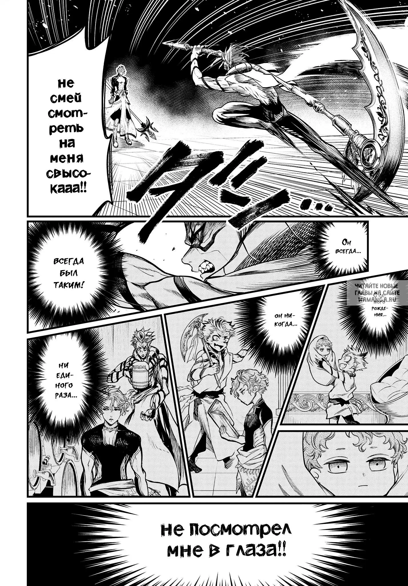 Page 30.000