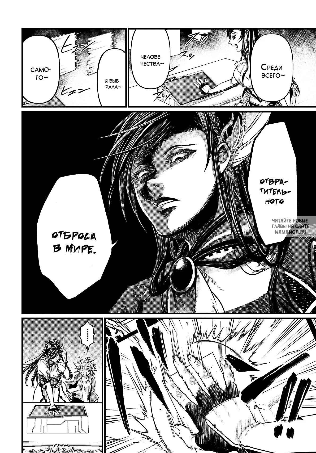 Page 30.000