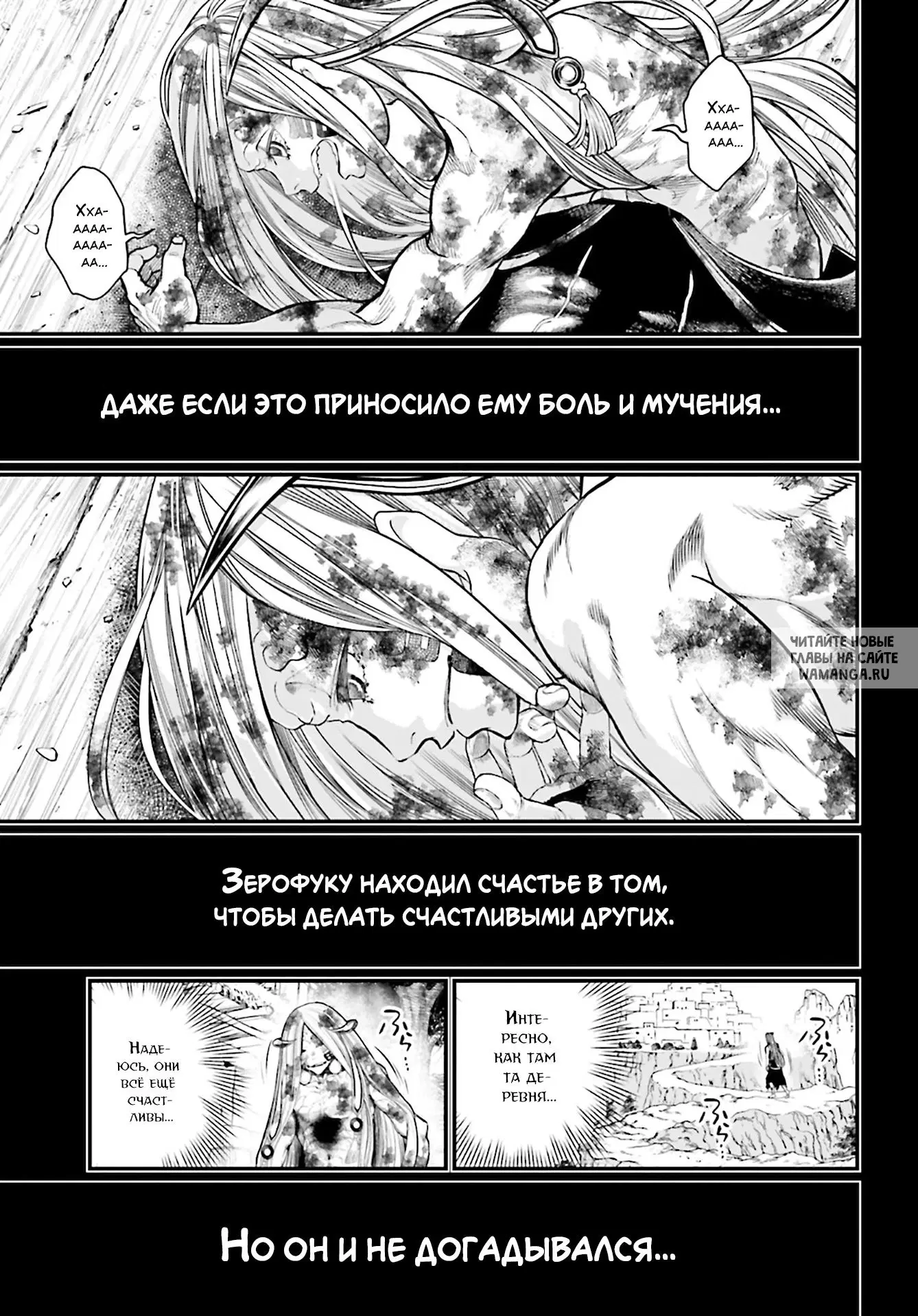 Page 30.000