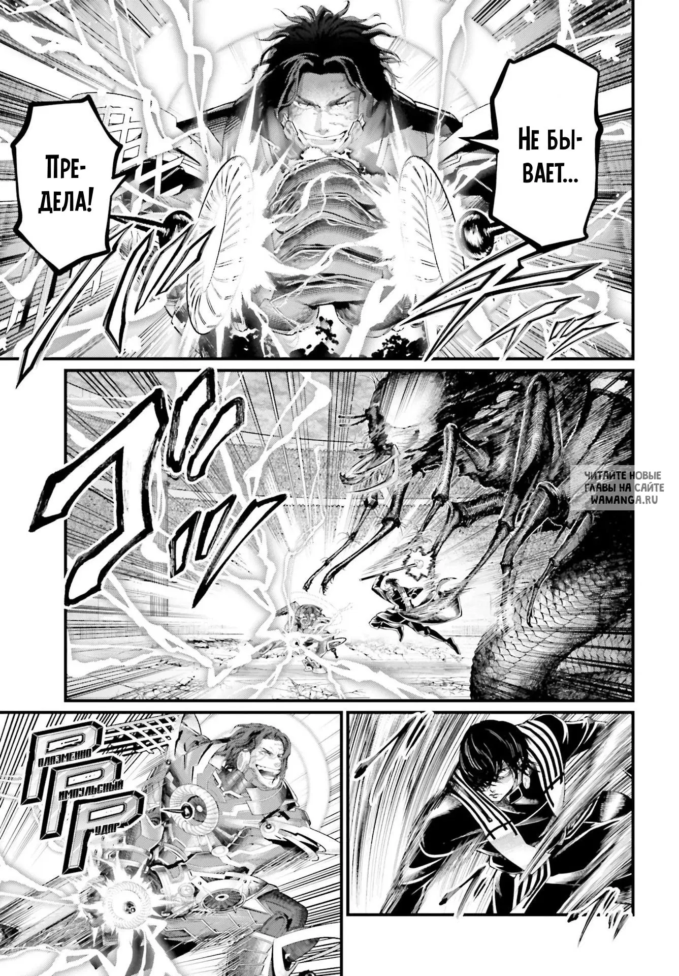 Page 30.000