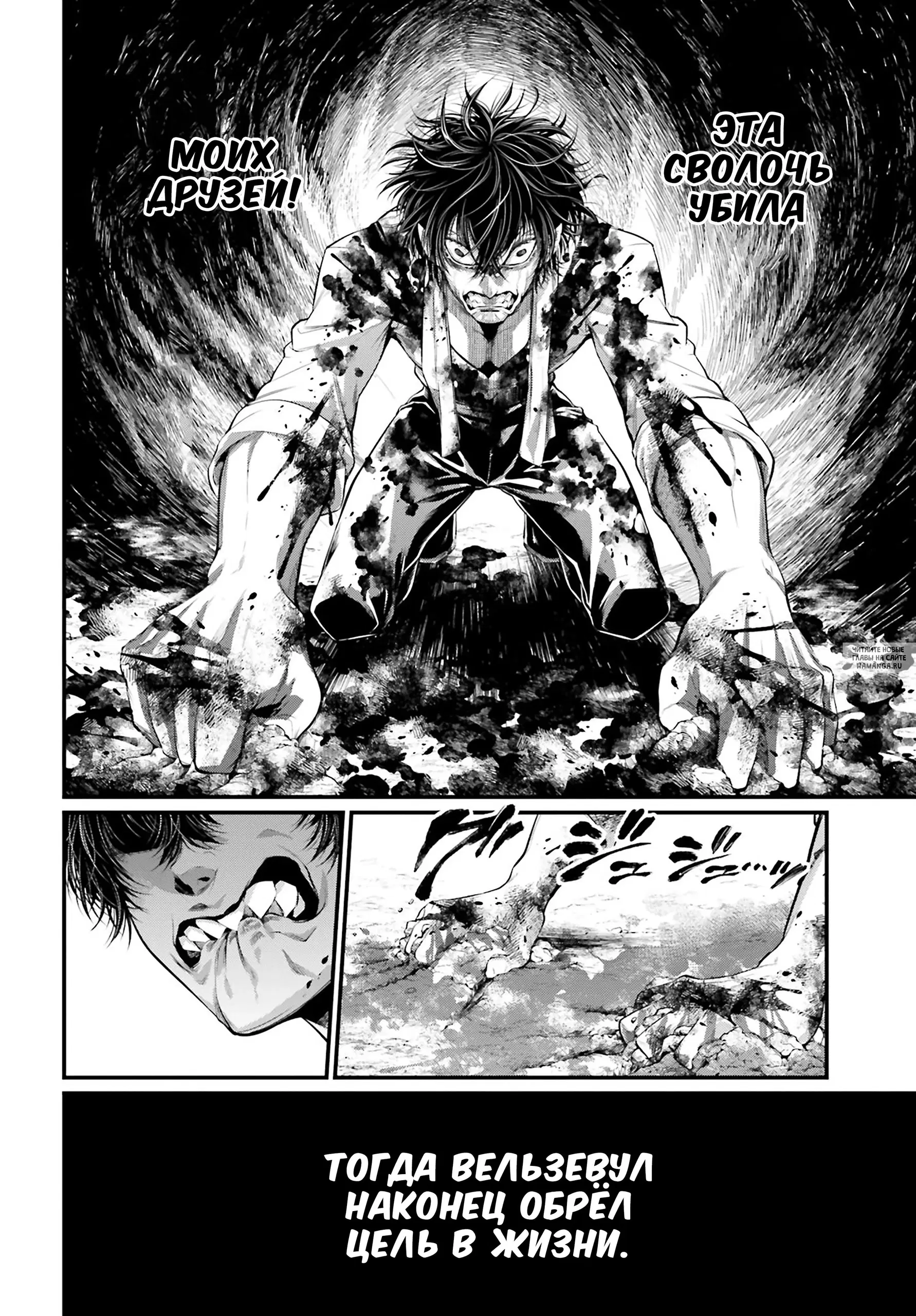 Page 30.000