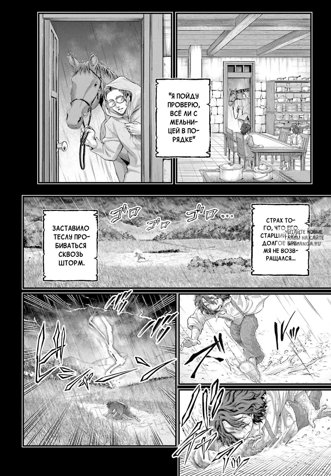 Page 30.000