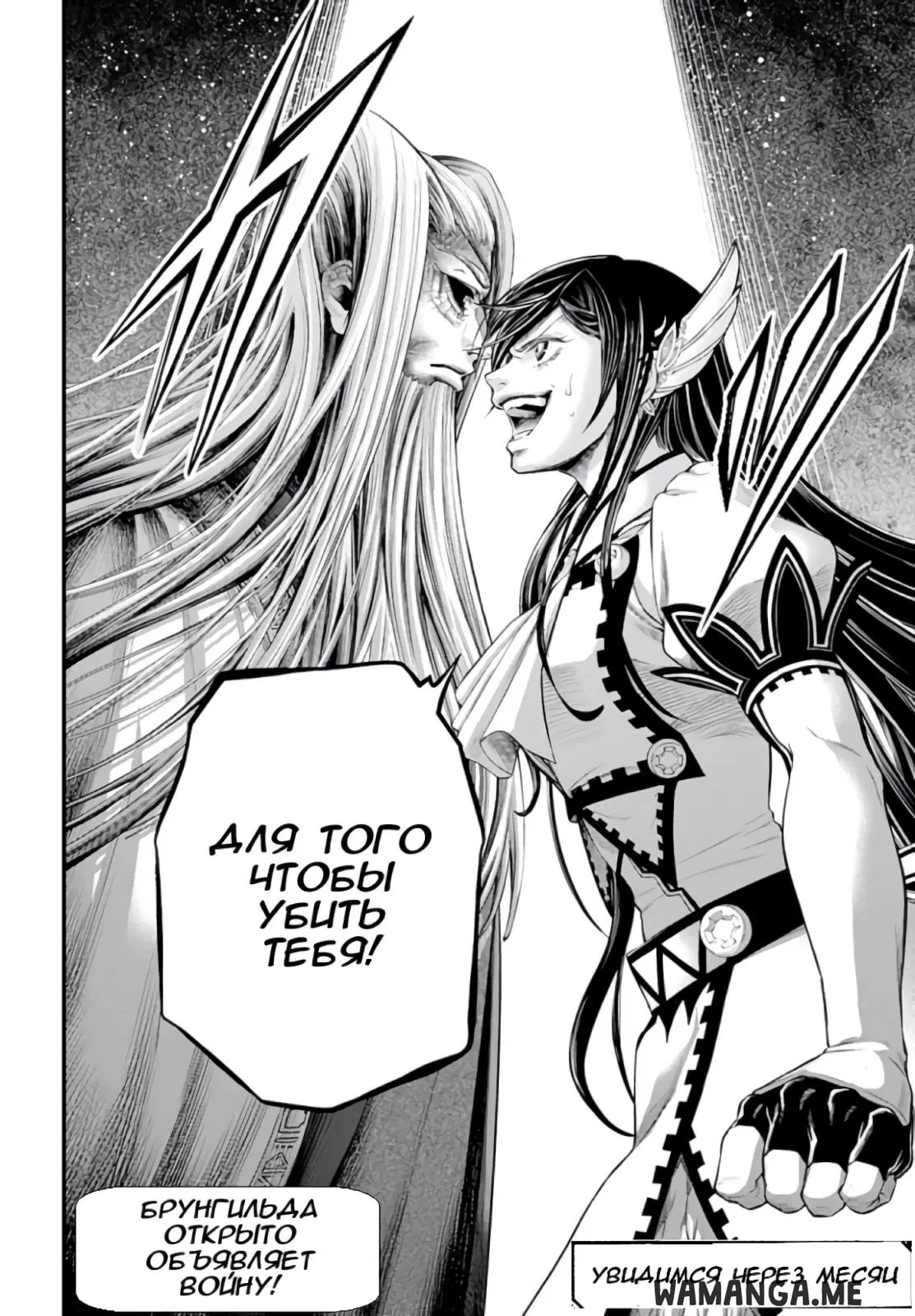 Page 30.000