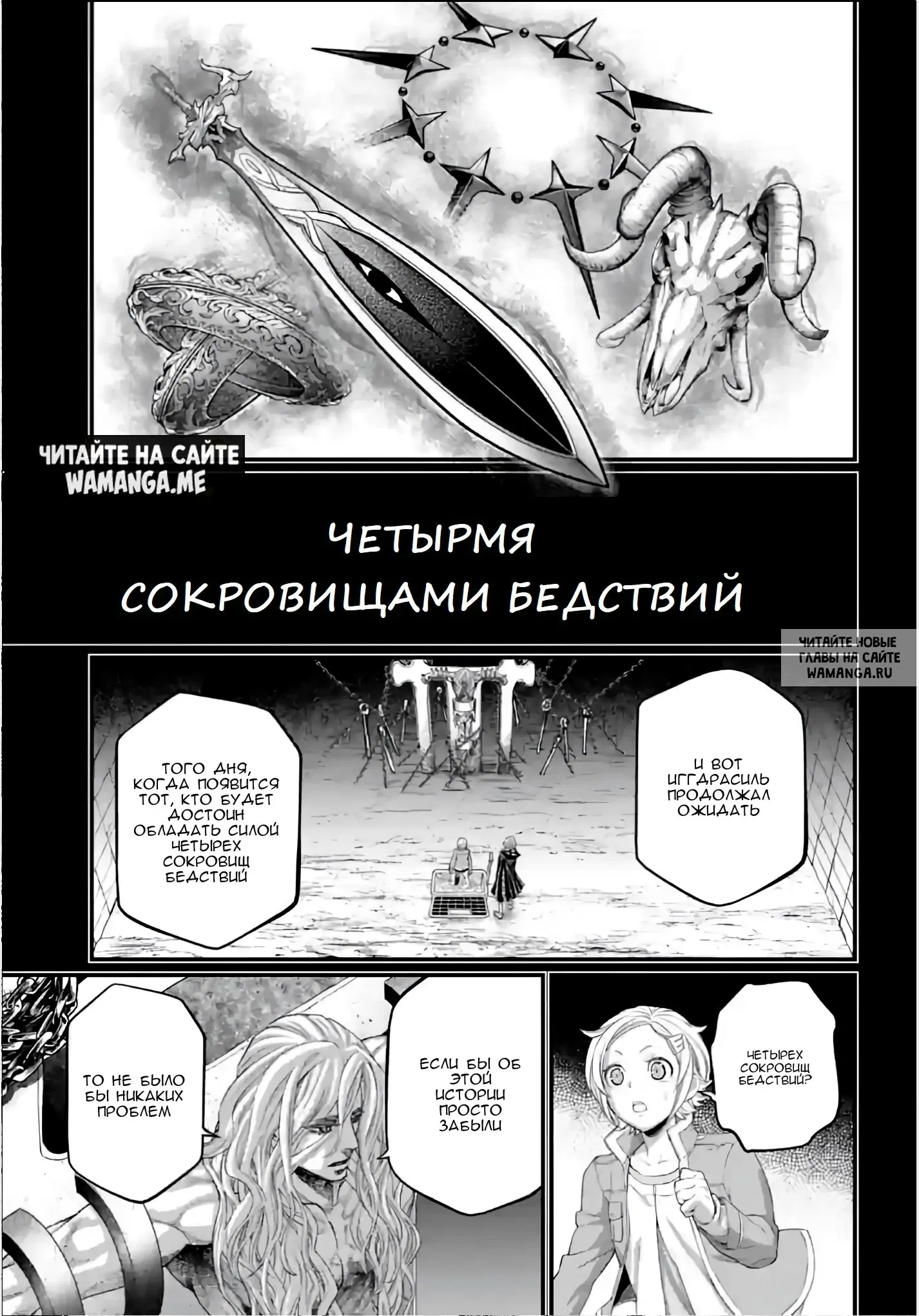 Page 30.000