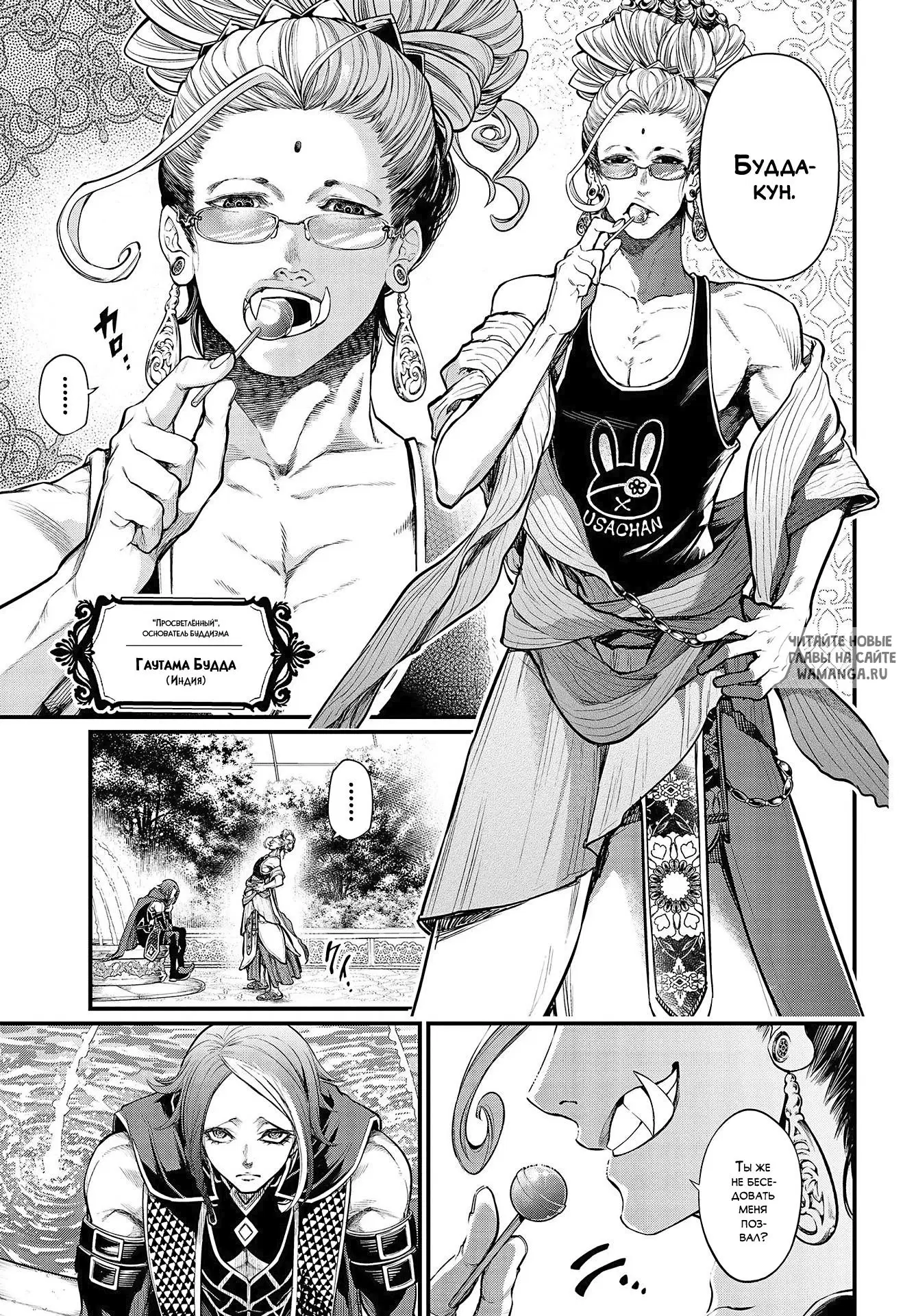 Page 31.000