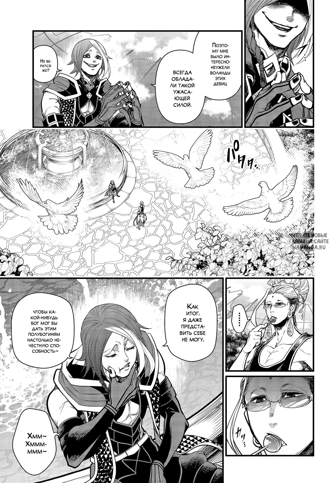 Page 31.000