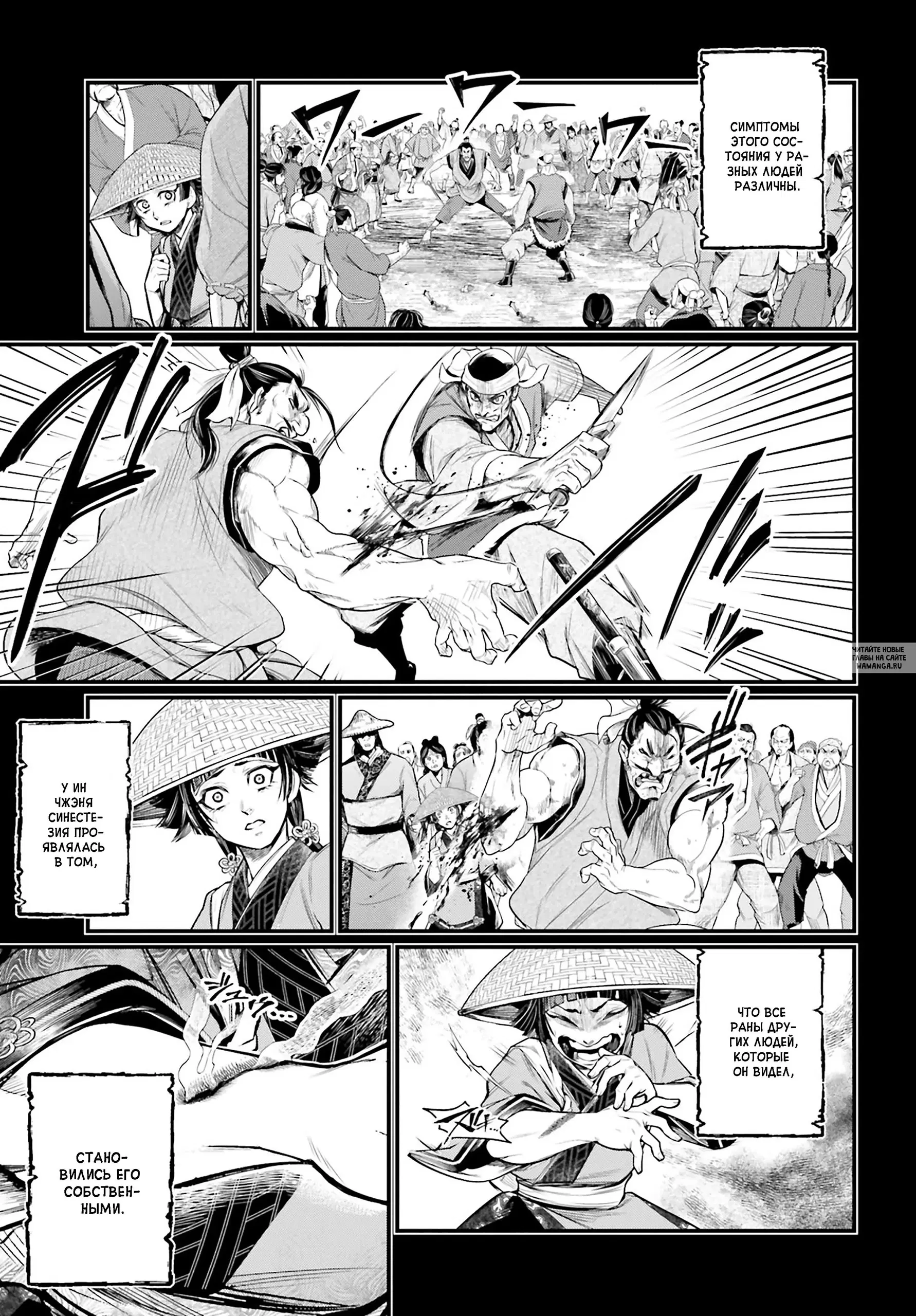 Page 31.000
