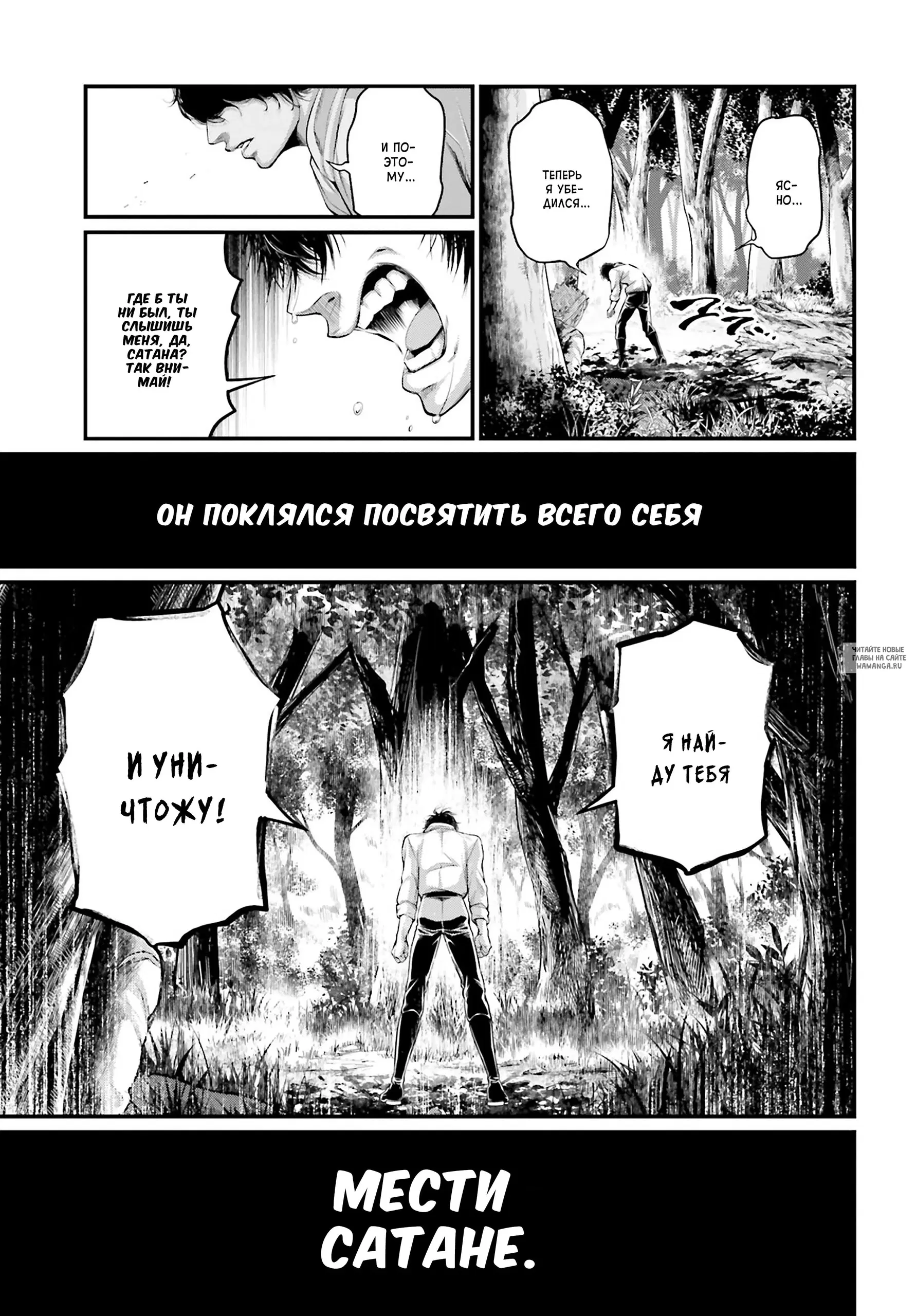 Page 31.000