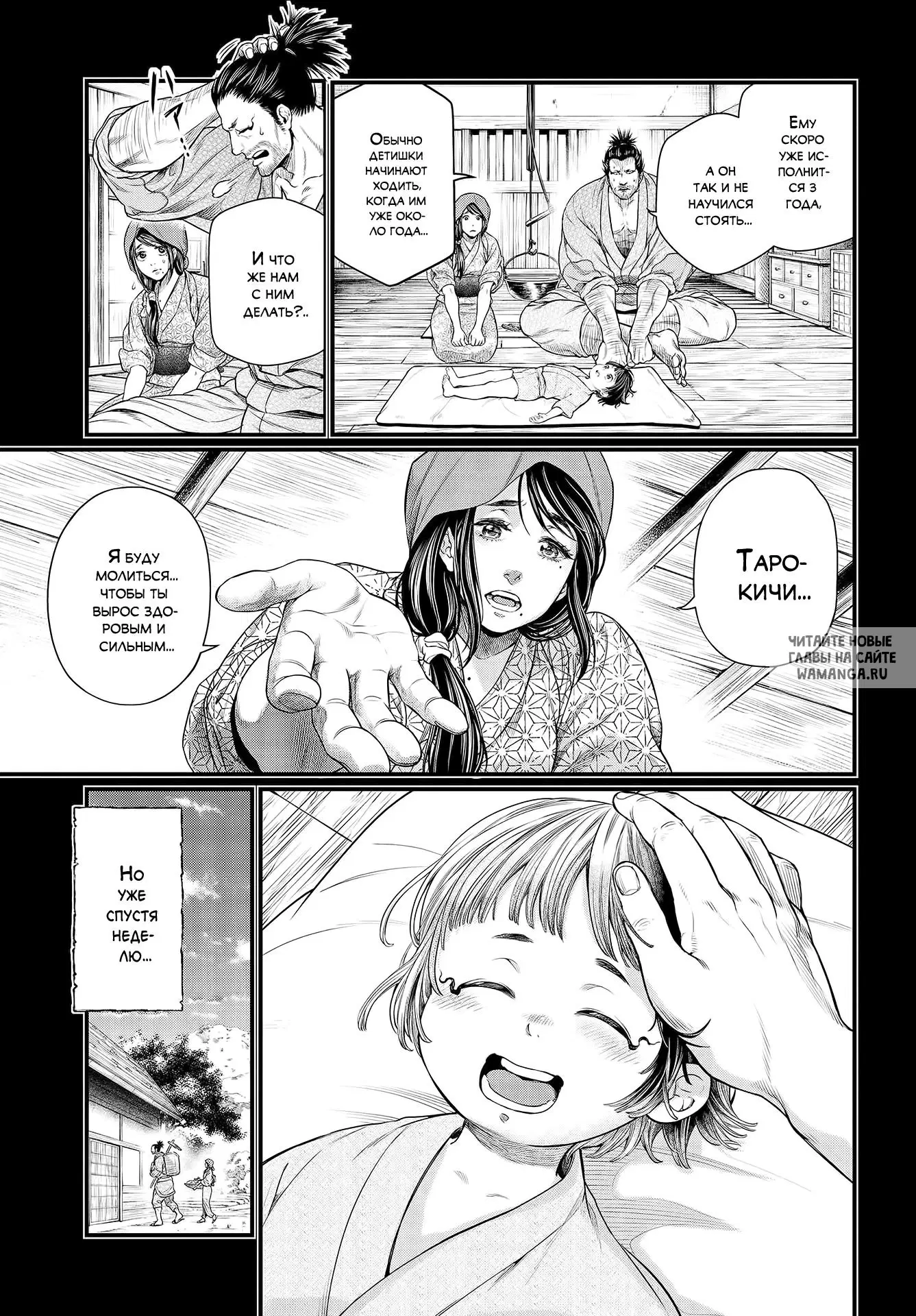 Page 3.000