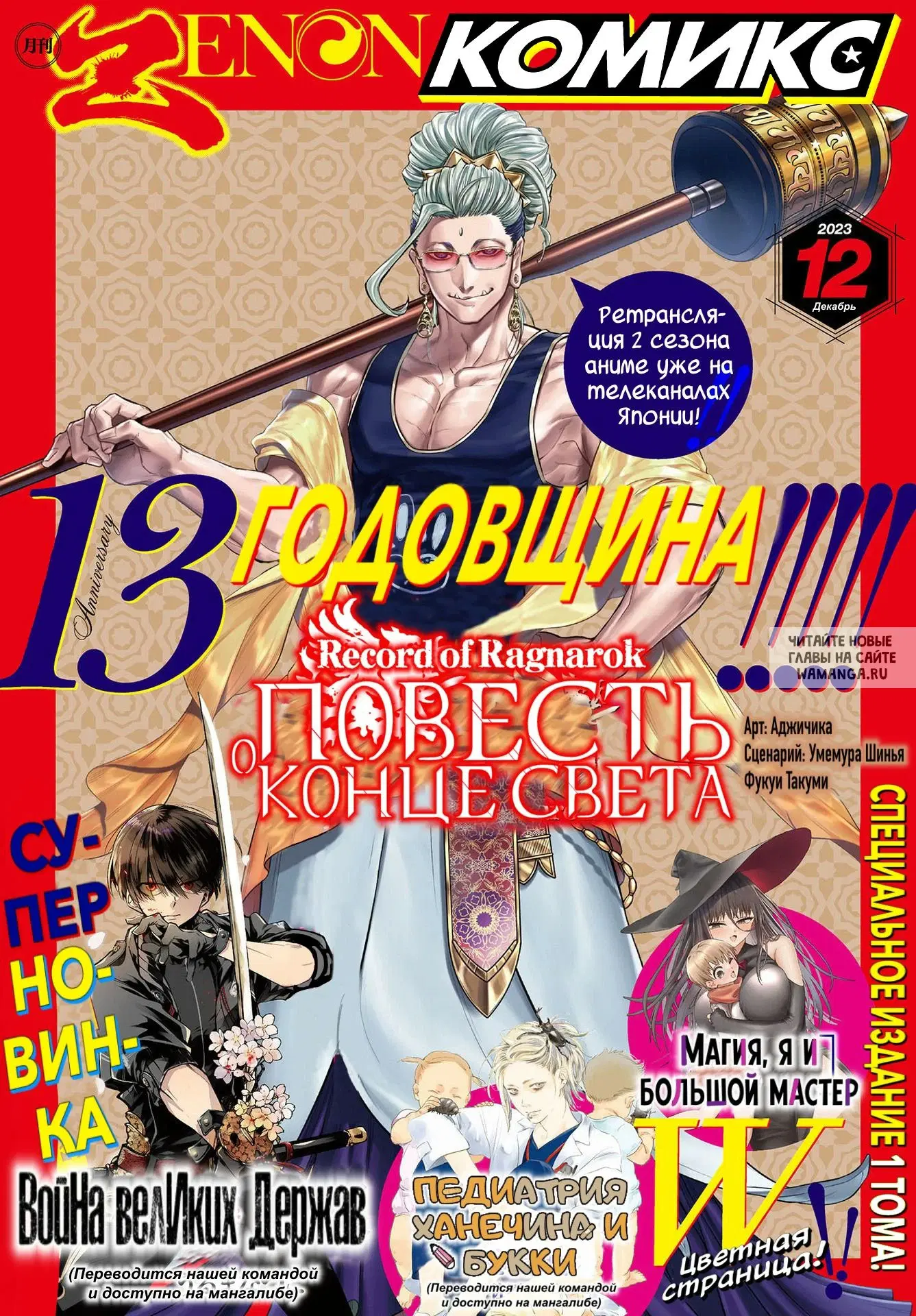Page 3.000