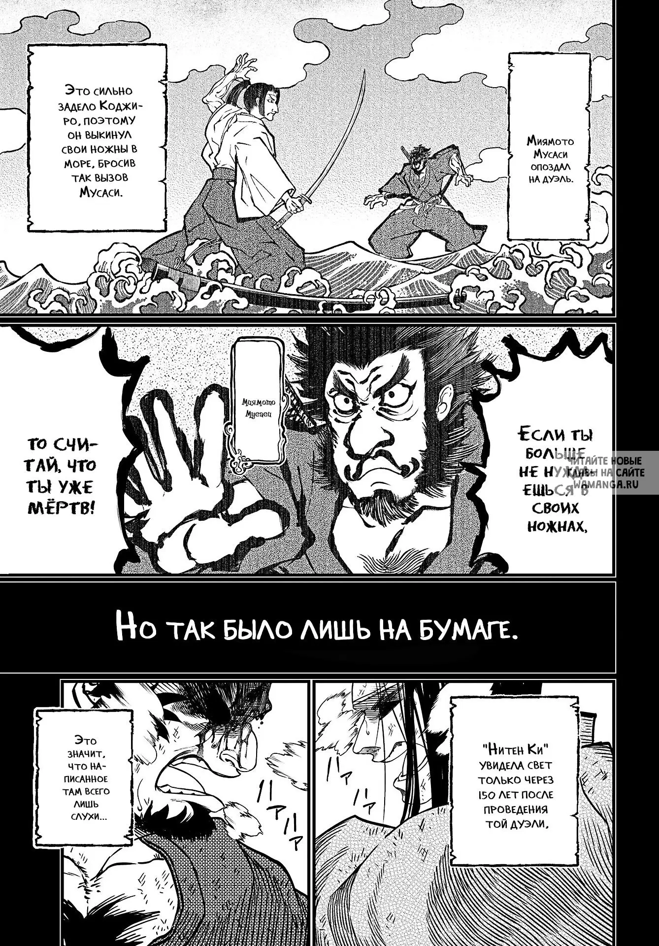 Page 32.000