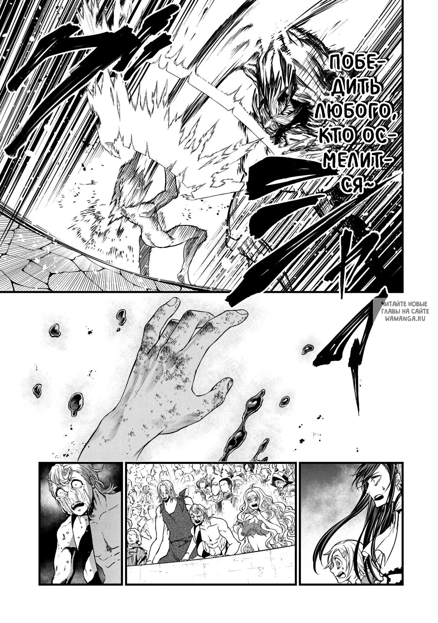Page 32.000