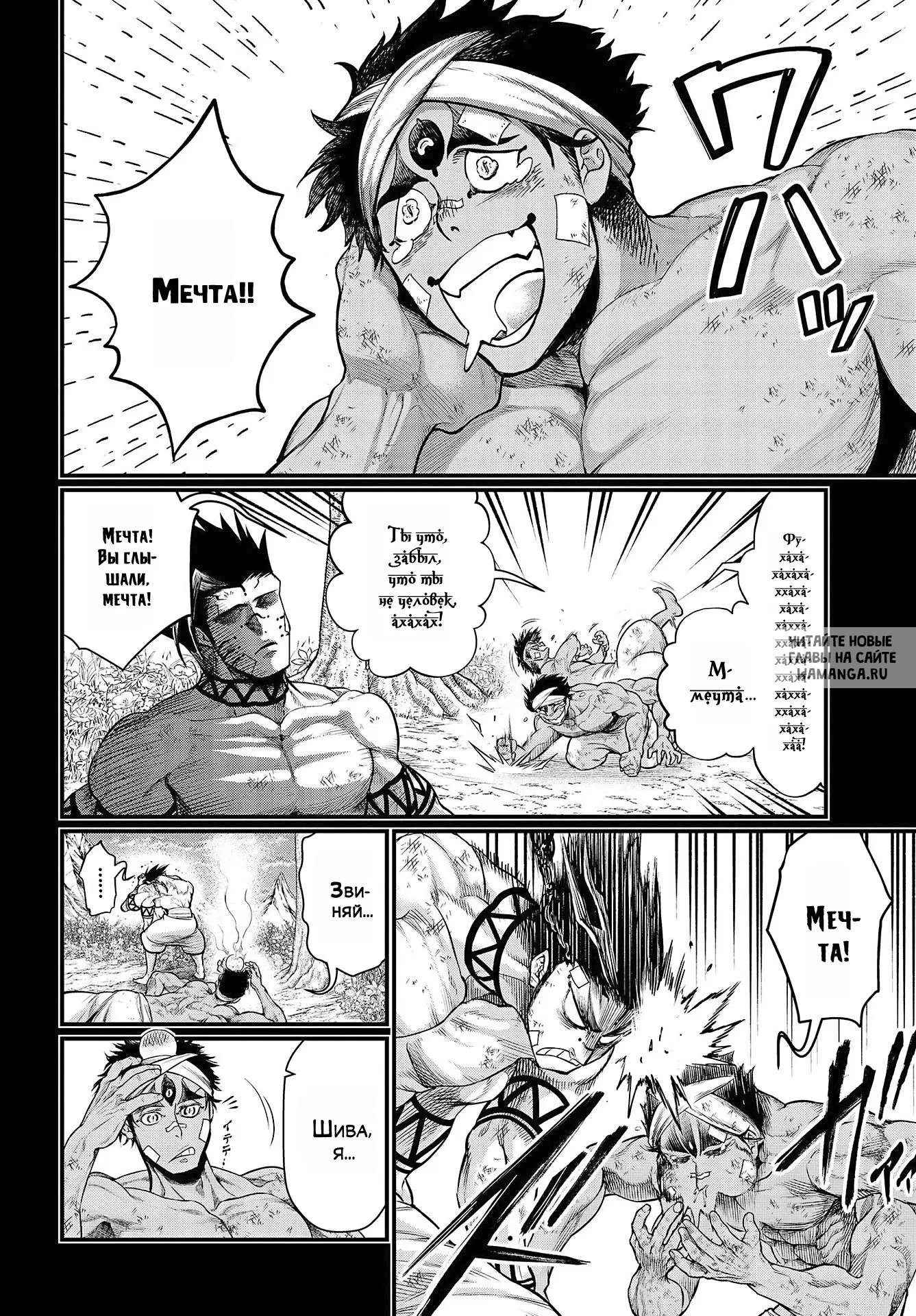Page 32.000