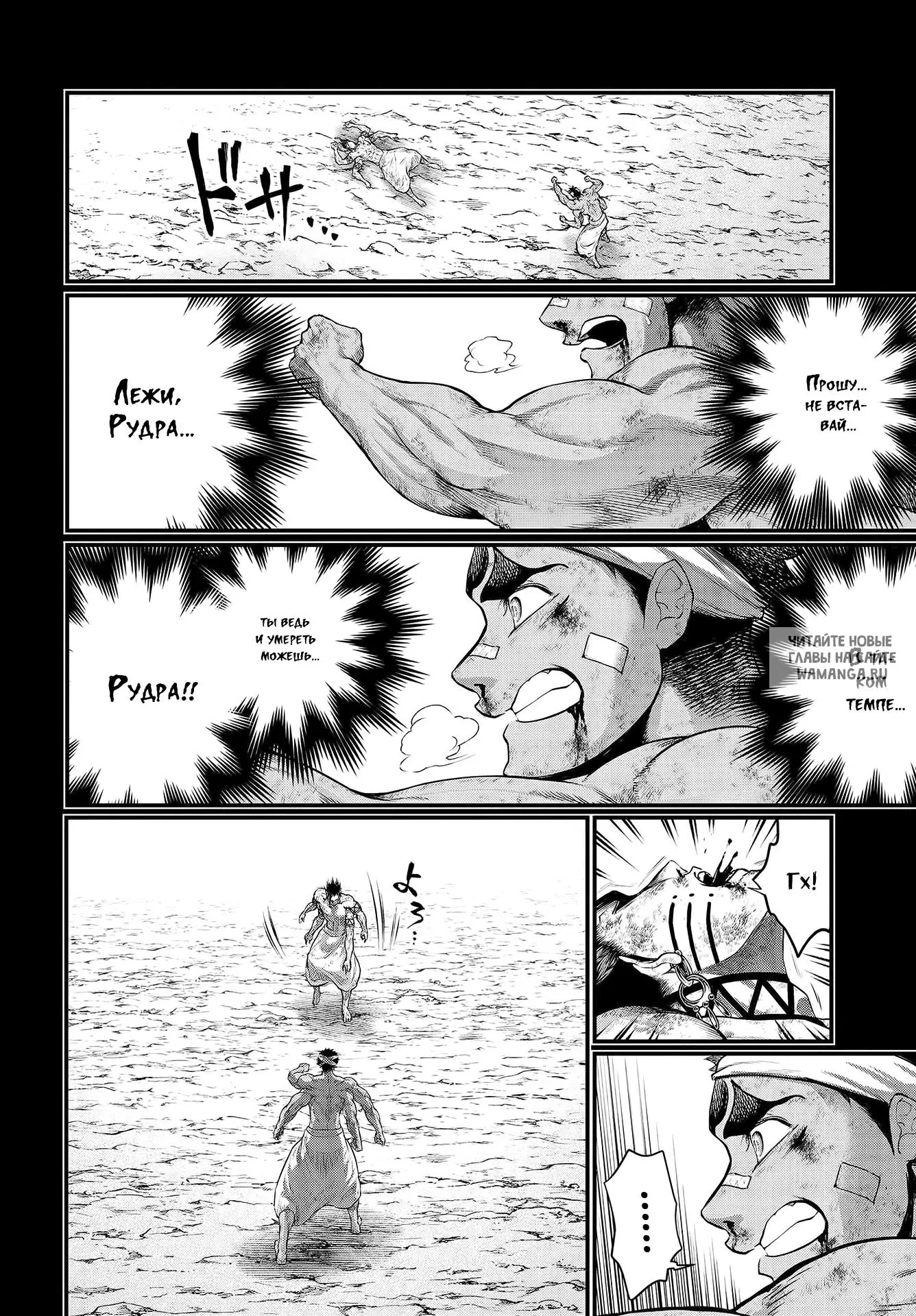 Page 32.000