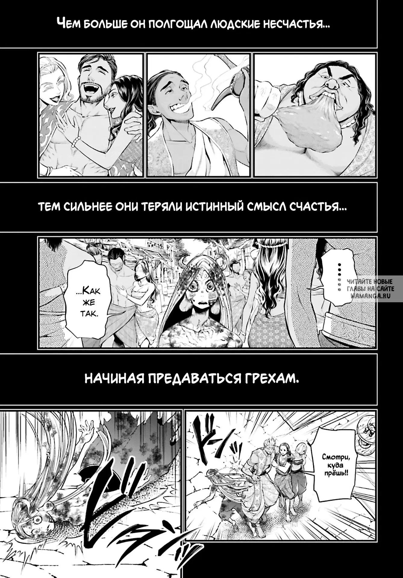 Page 32.000