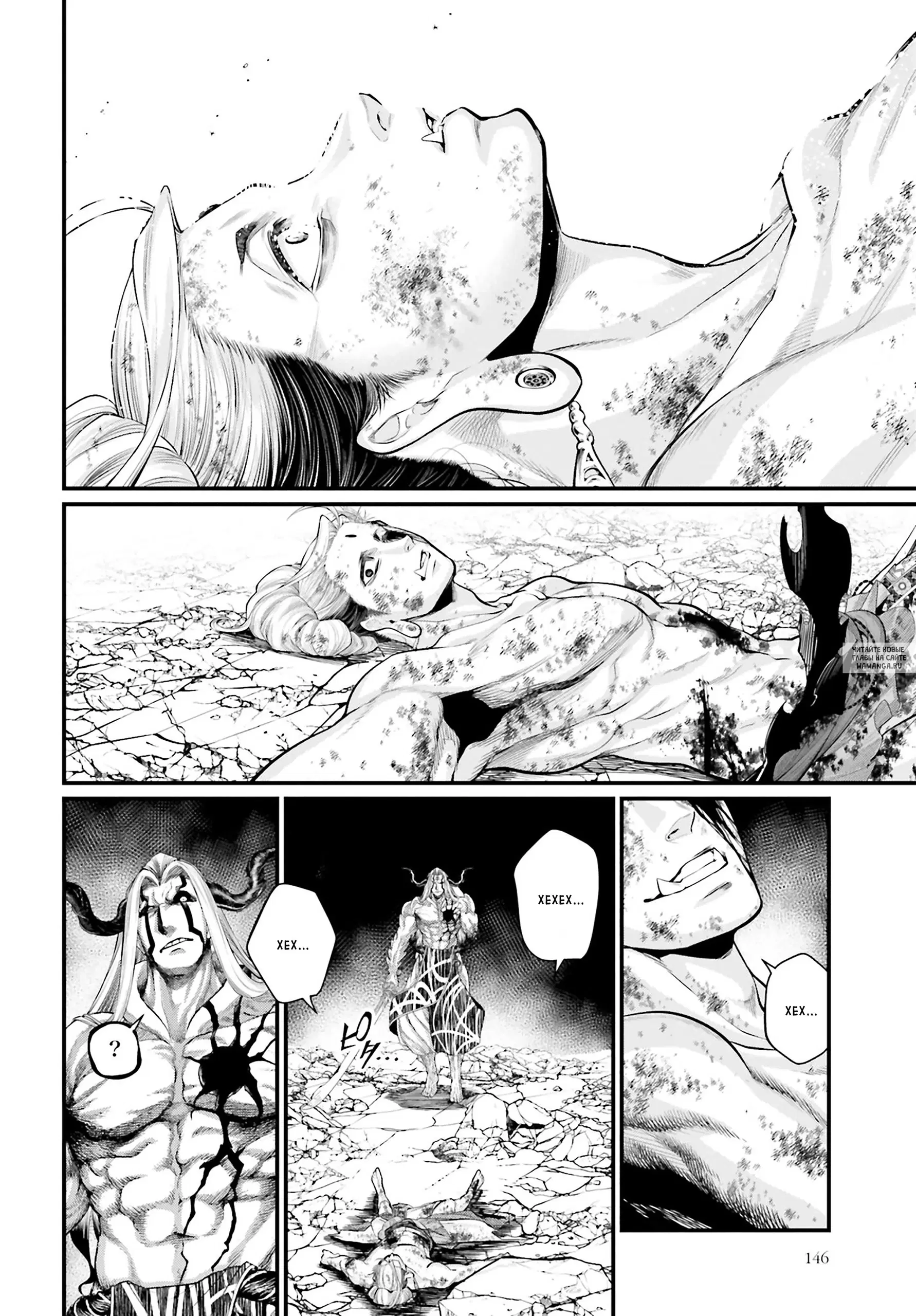 Page 32.000