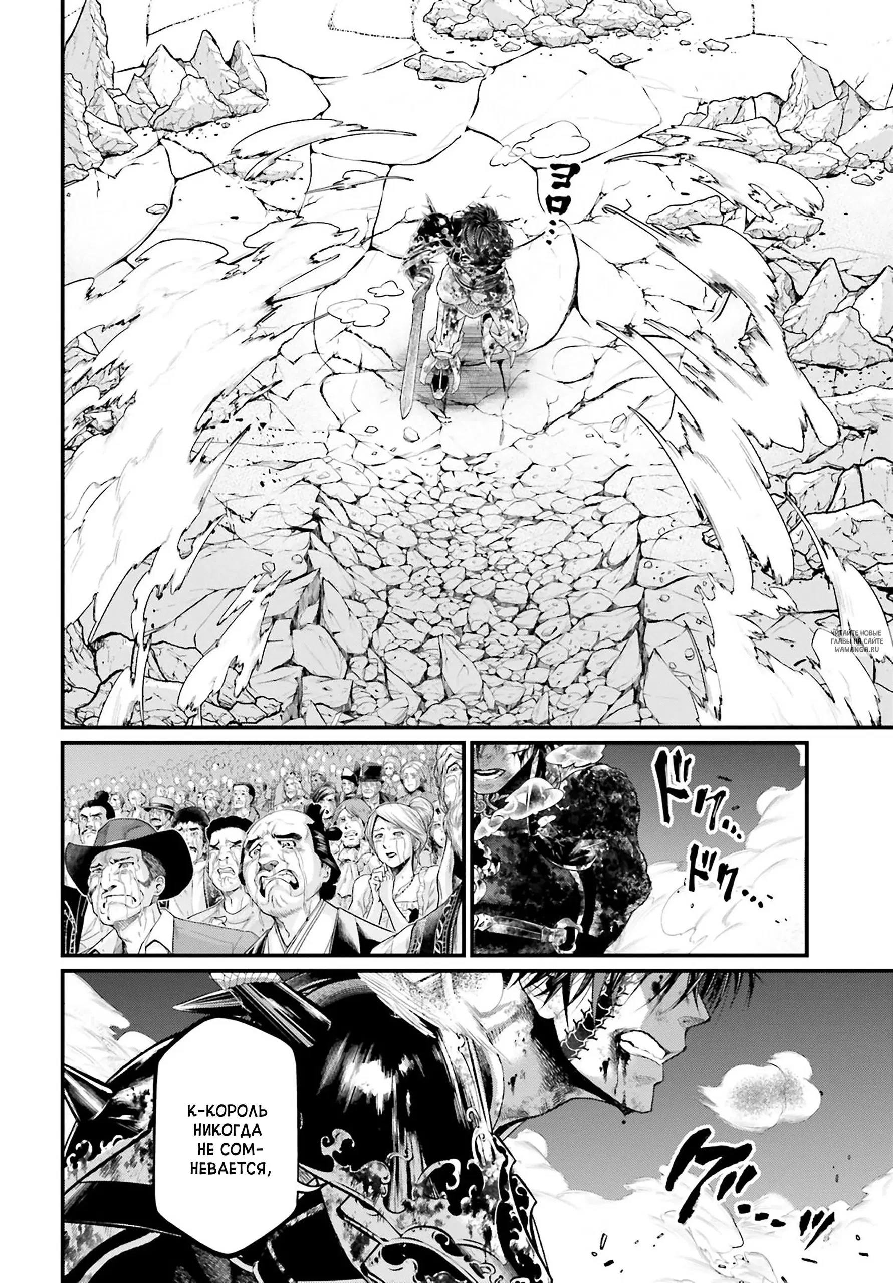 Page 32.000