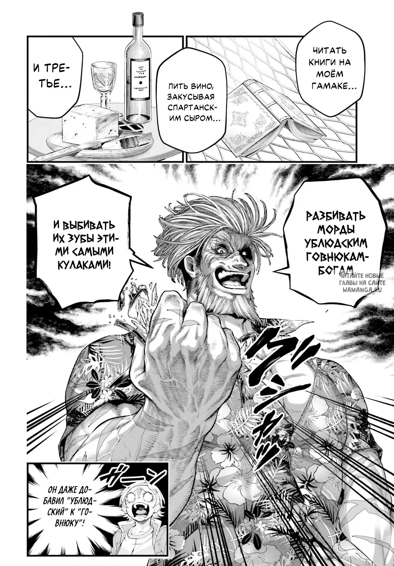 Page 32.000