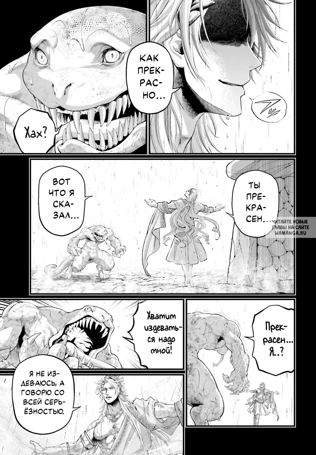 Page 32.000