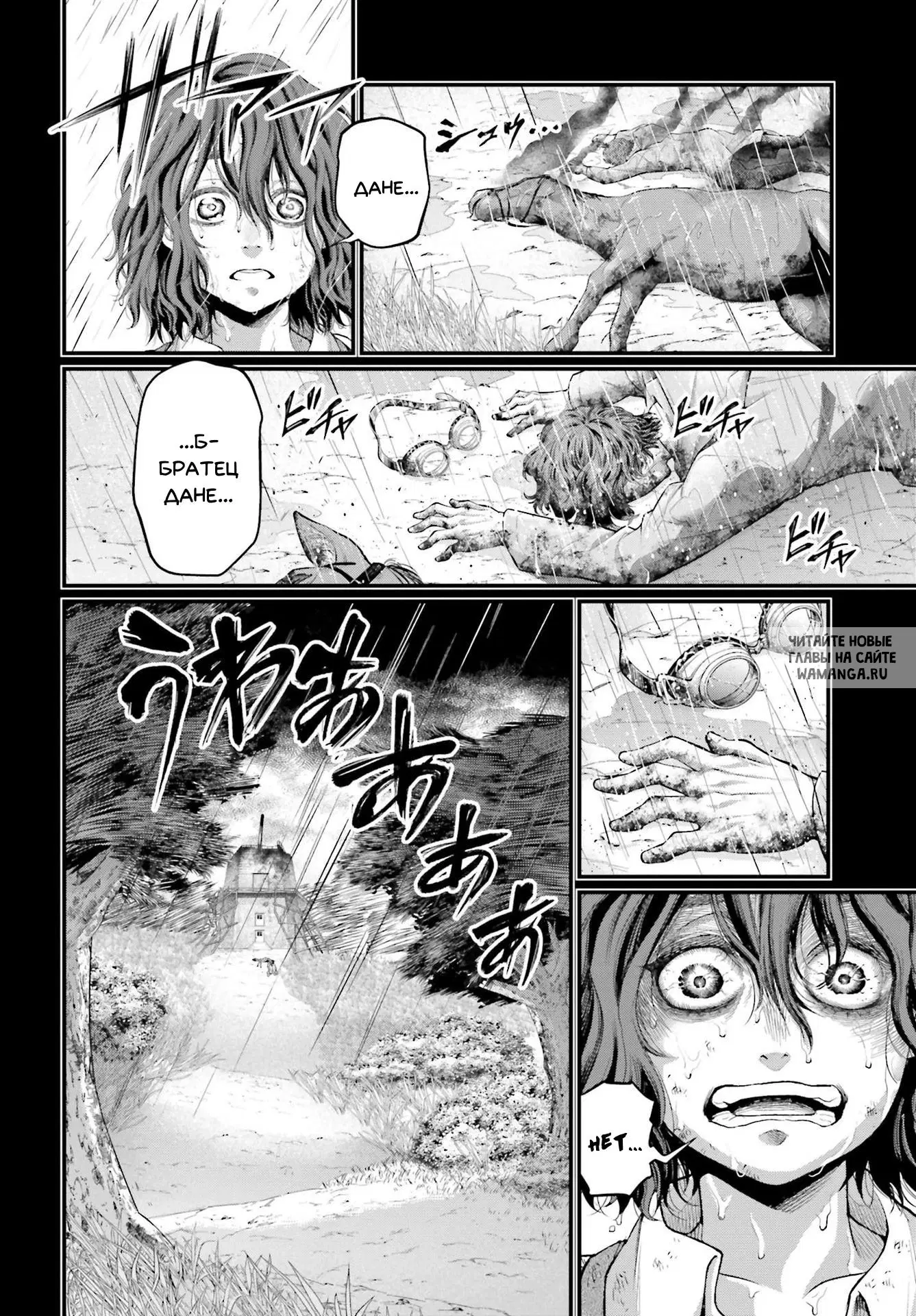 Page 32.000