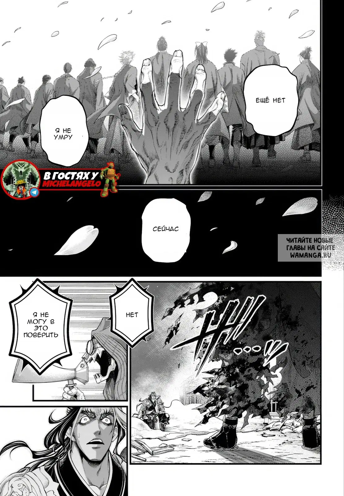 Page 32.000