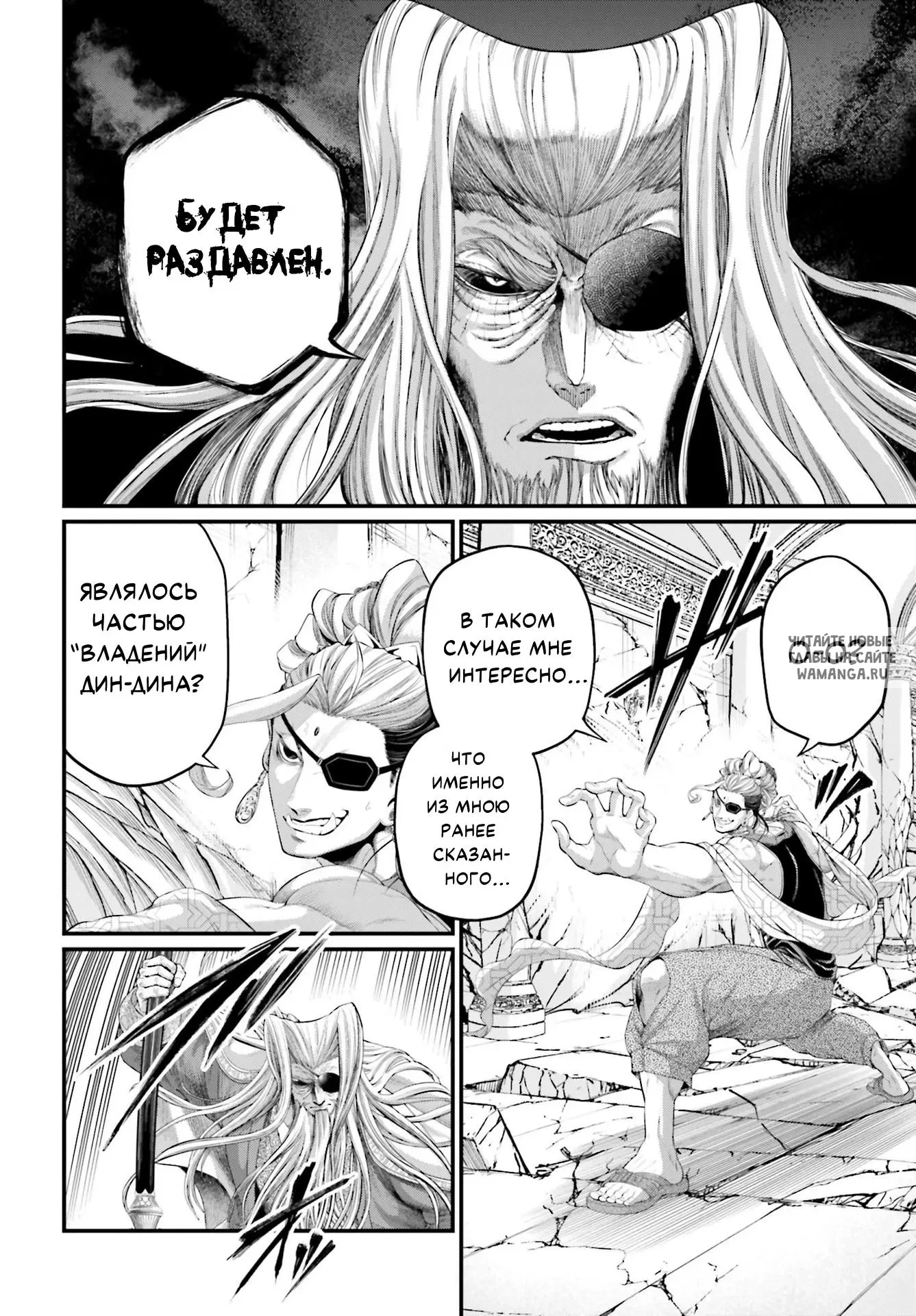 Page 32.000