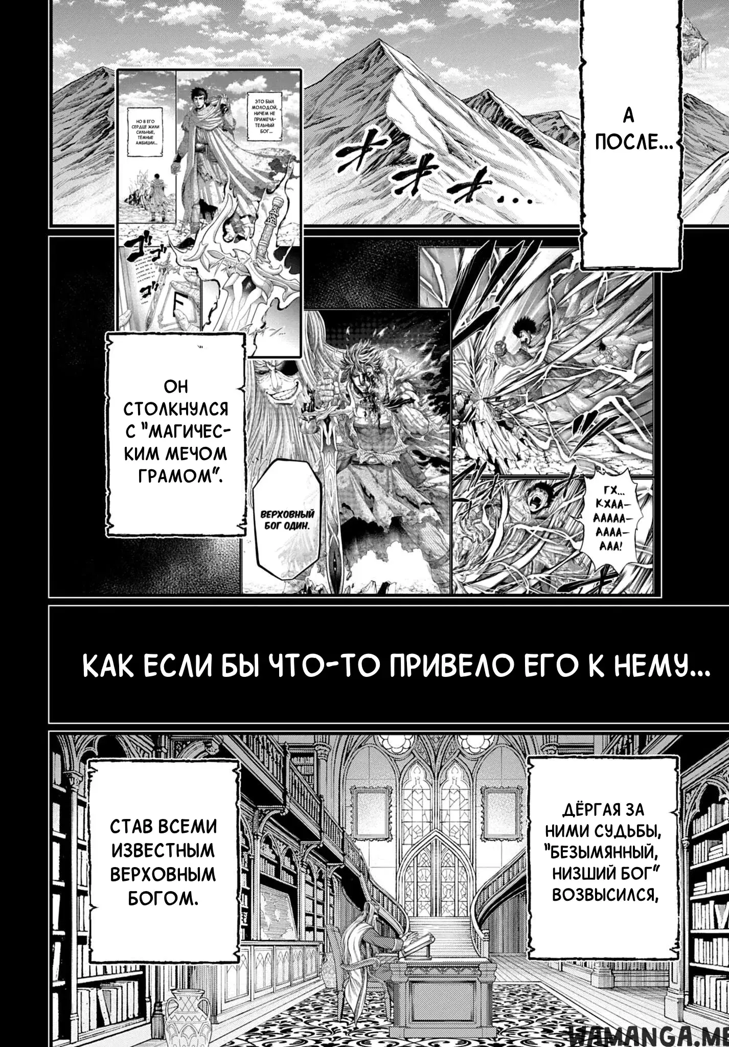 Page 32.000