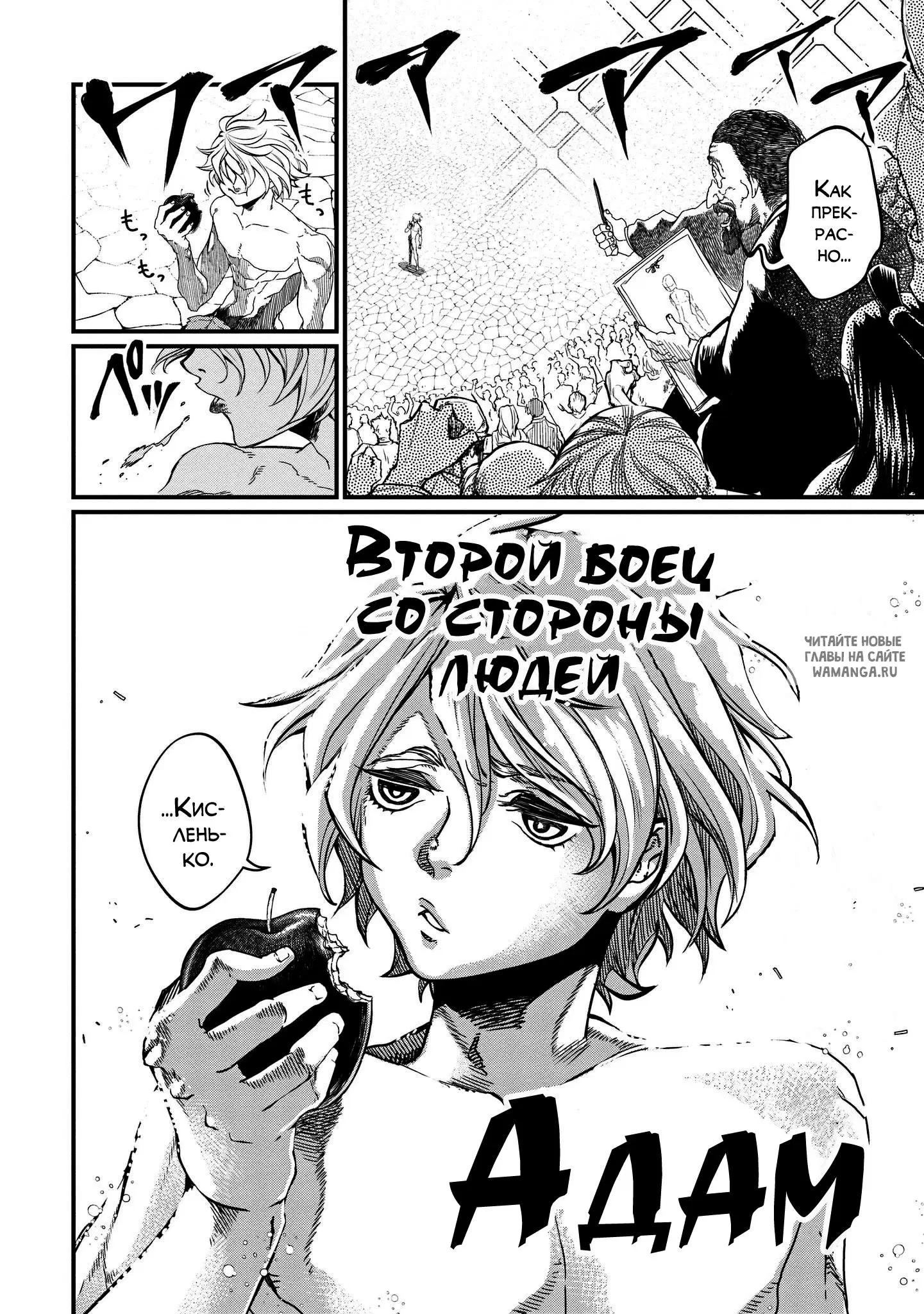 Page 33.000