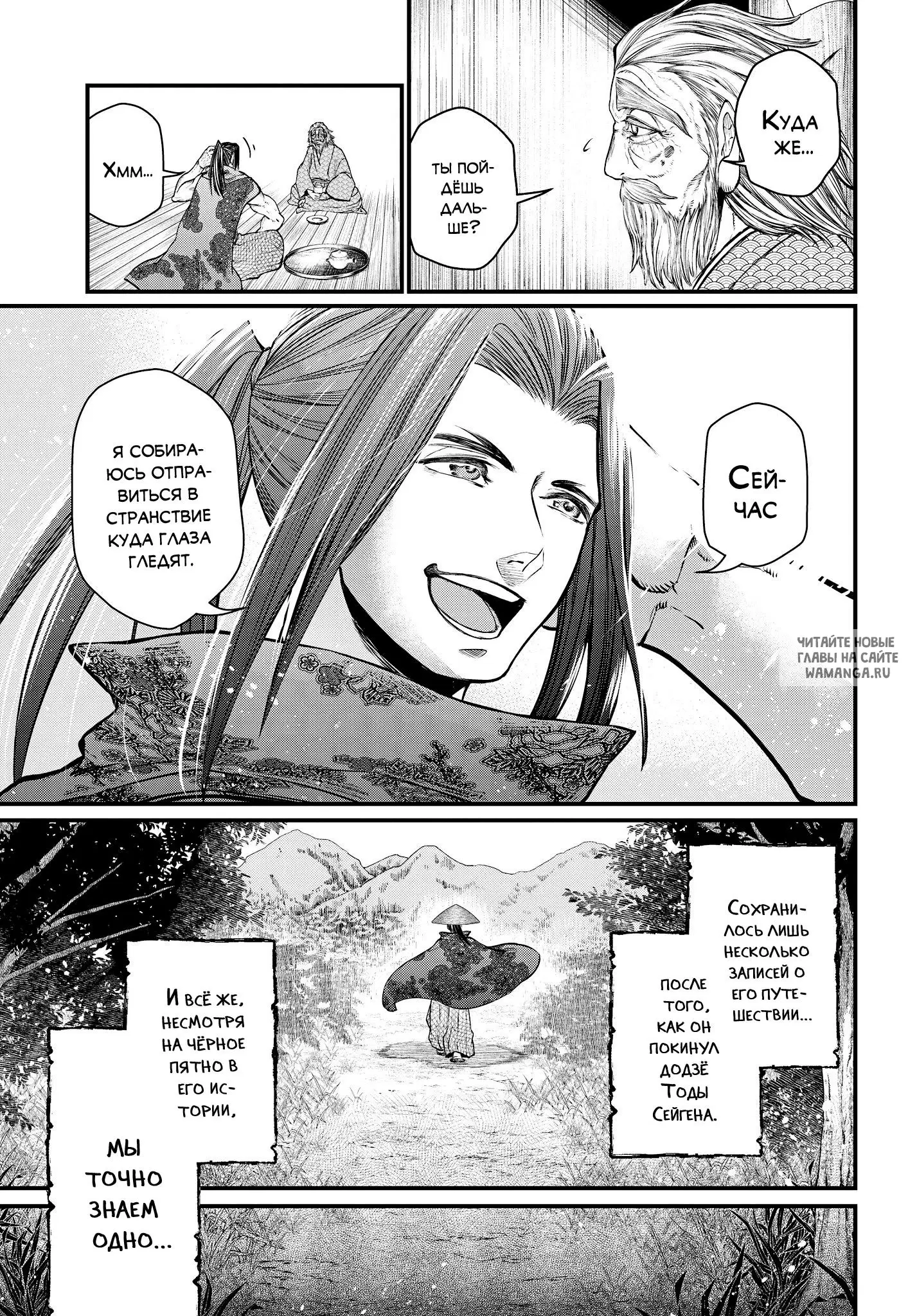 Page 33.000