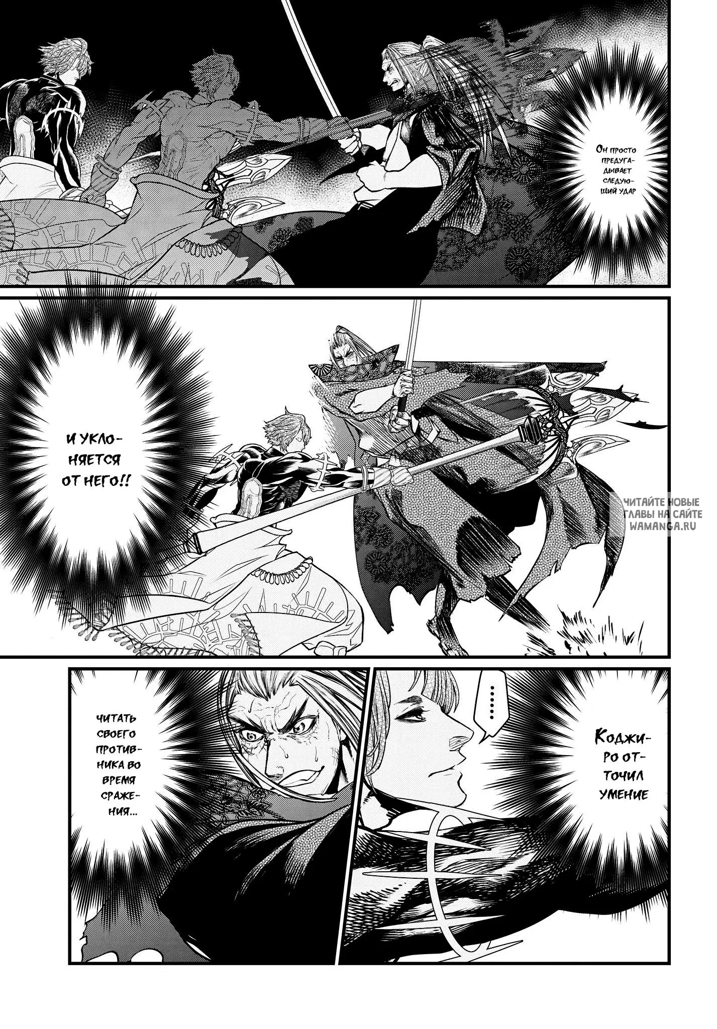 Page 33.000