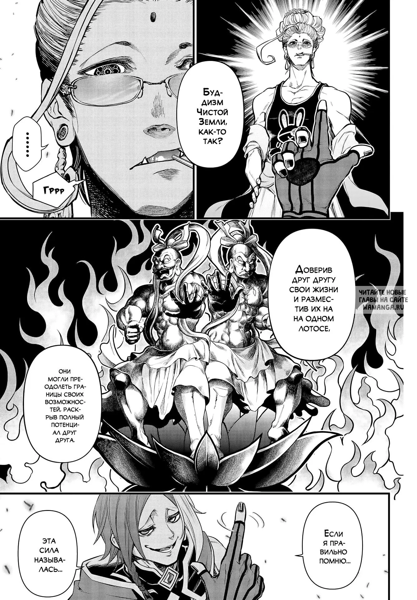 Page 33.000