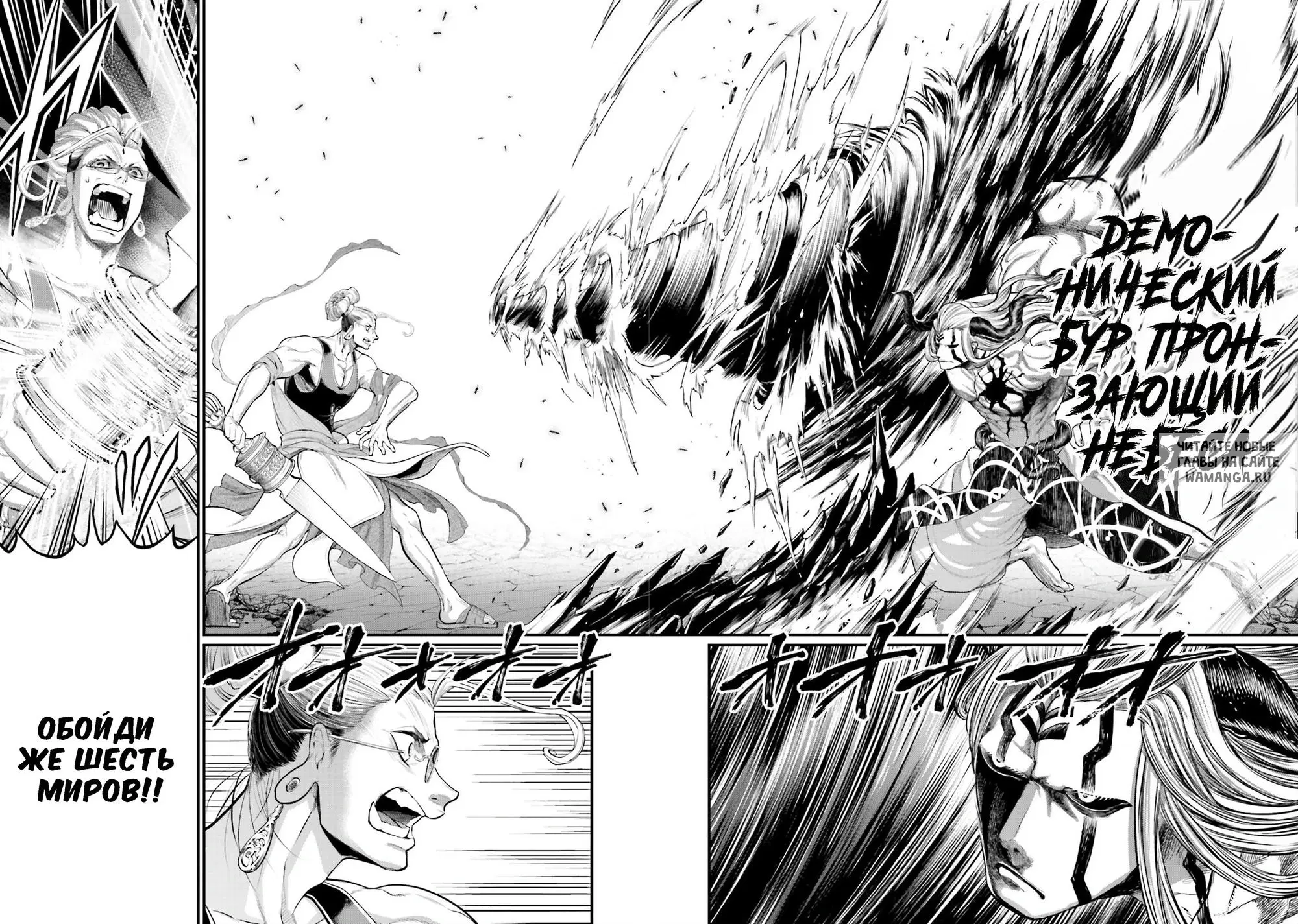 Page 33.000