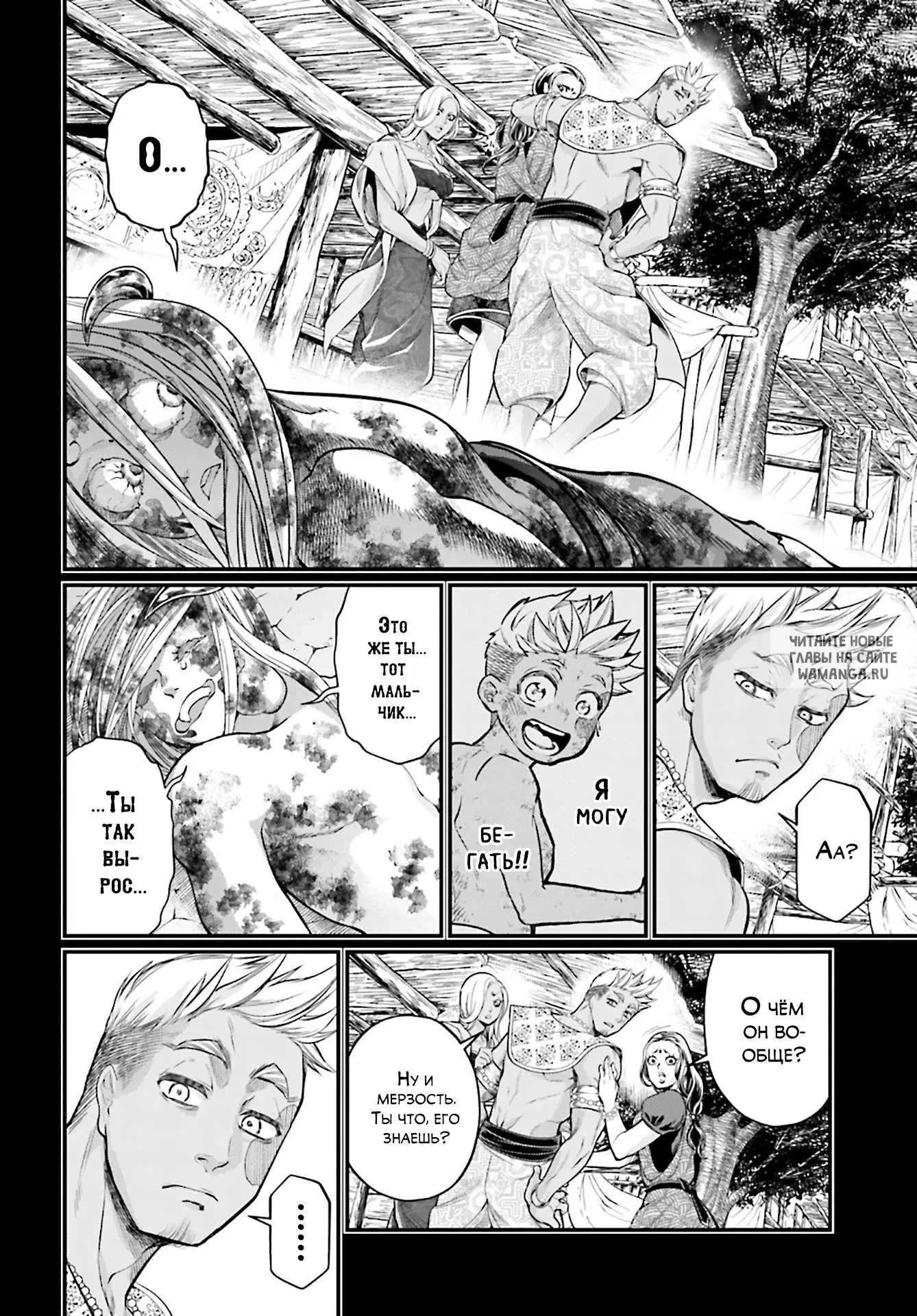 Page 33.000