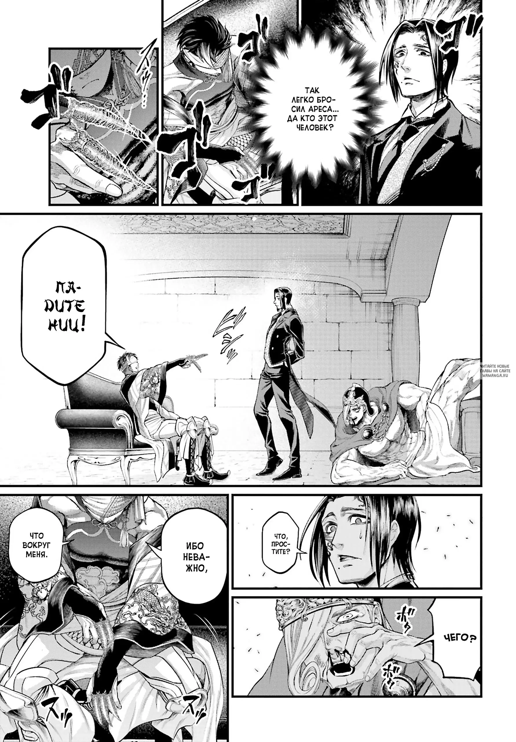 Page 33.000