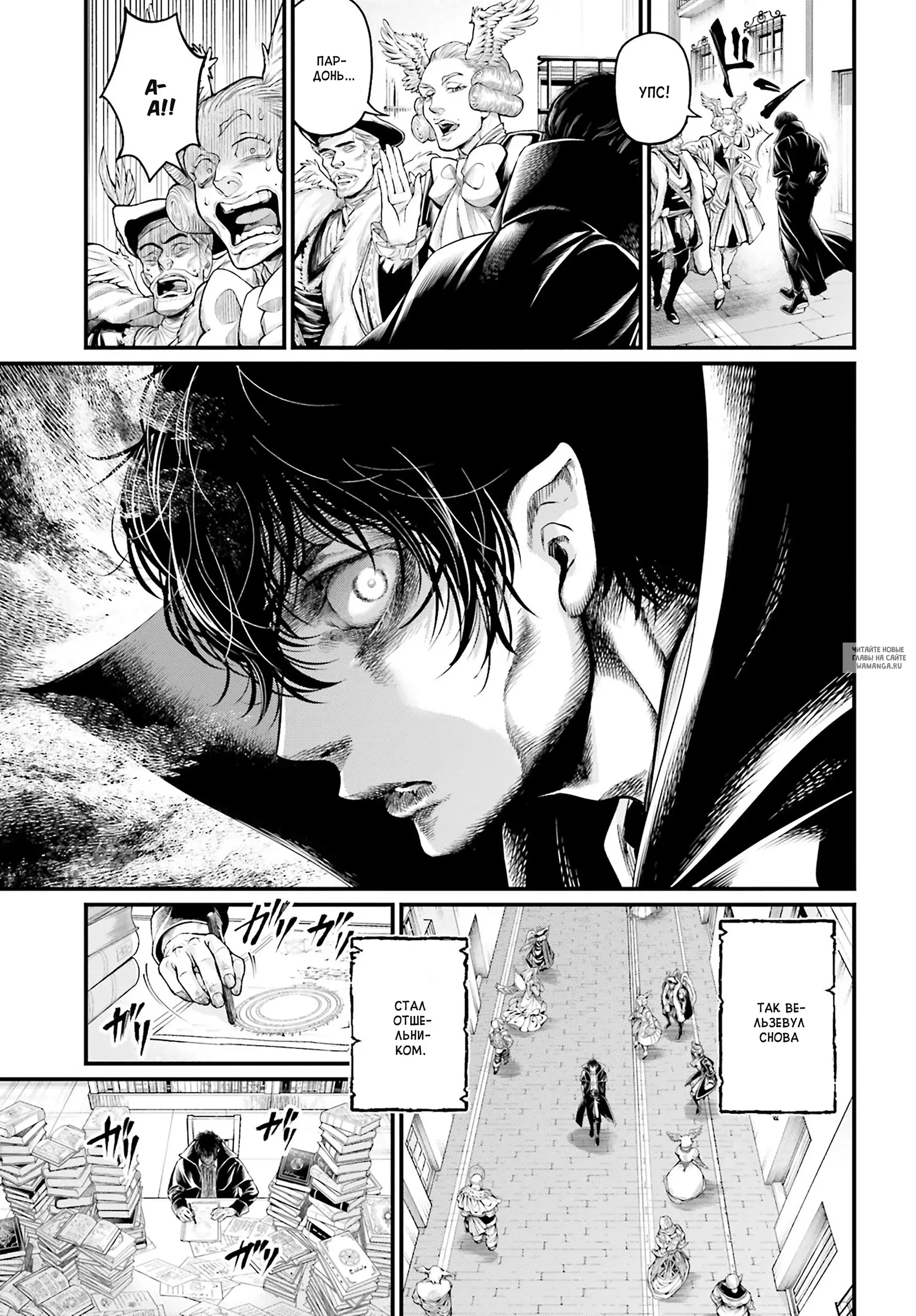 Page 33.000