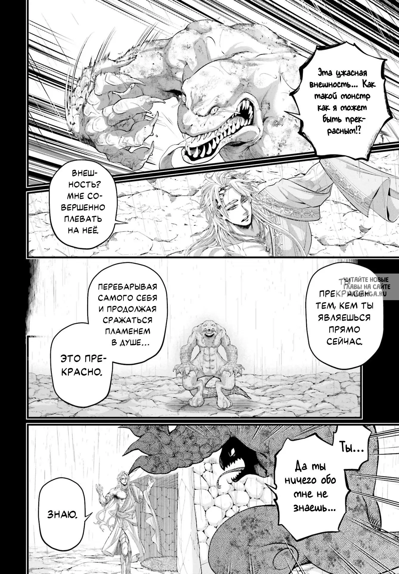 Page 33.000