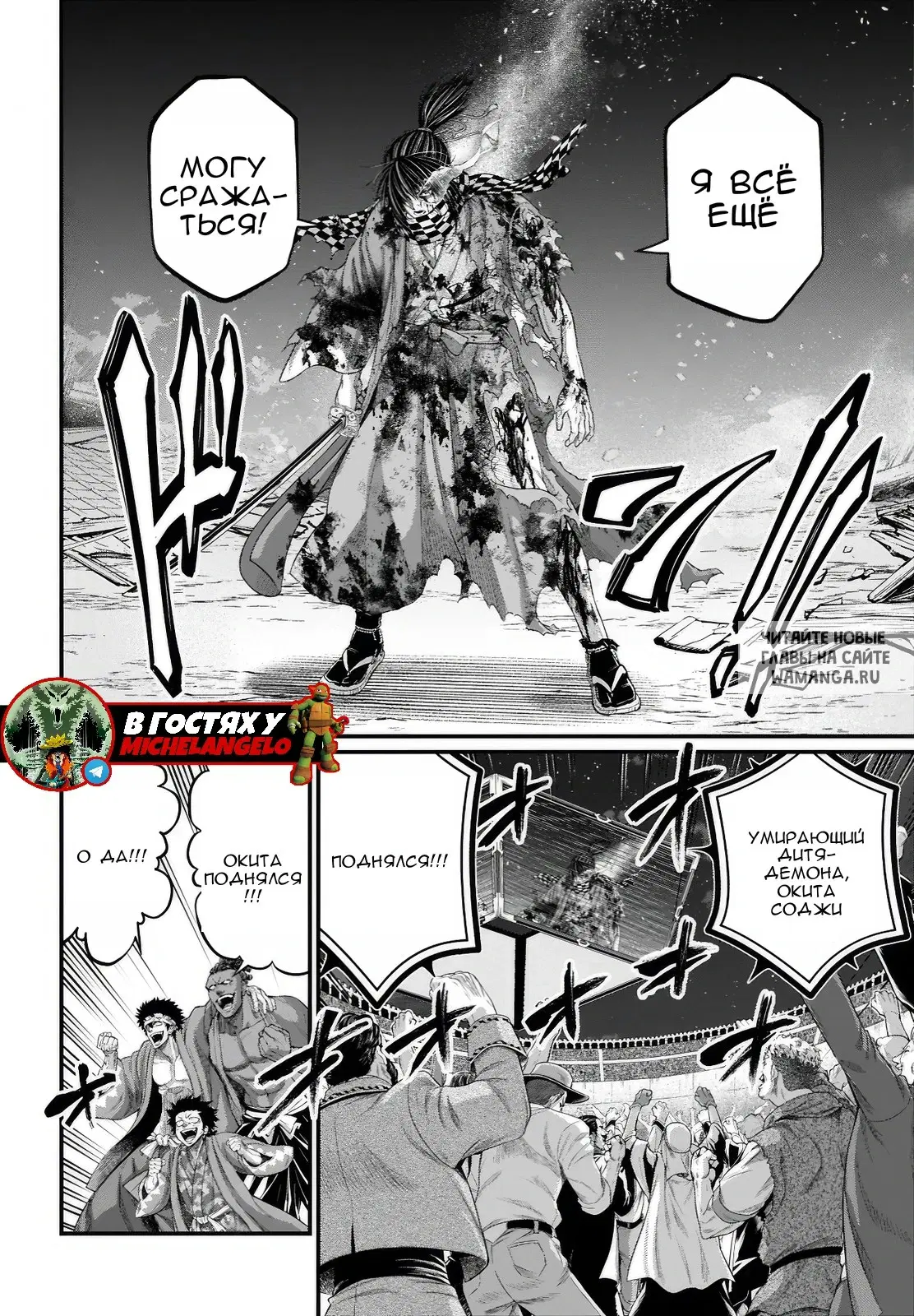 Page 33.000