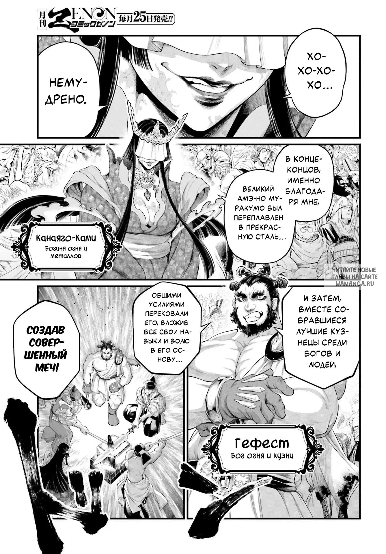 Page 33.000