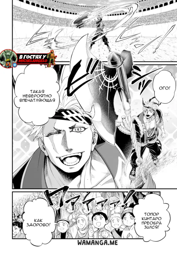 Page 33.000