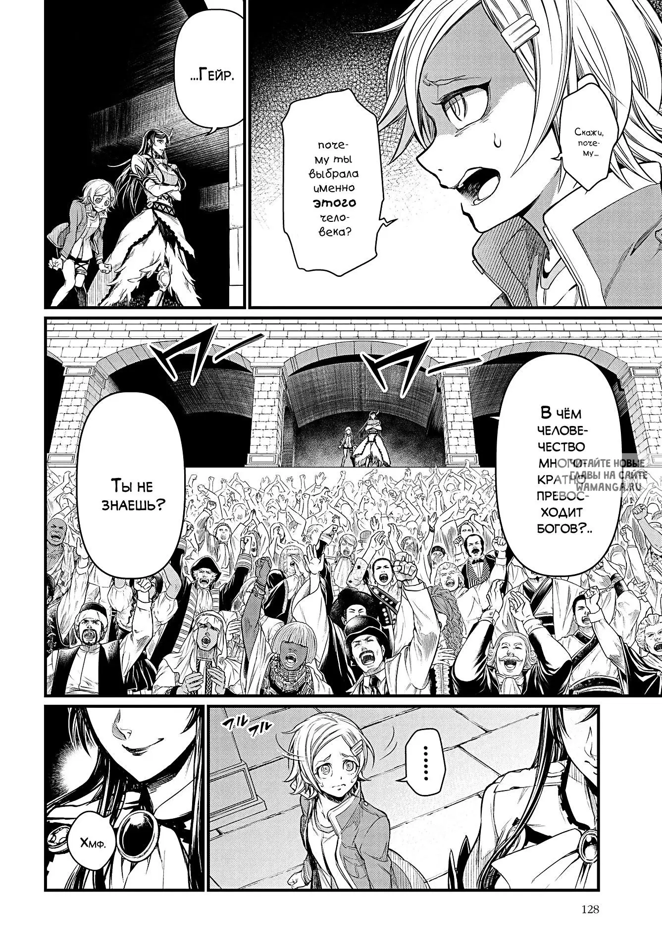 Page 44.000
